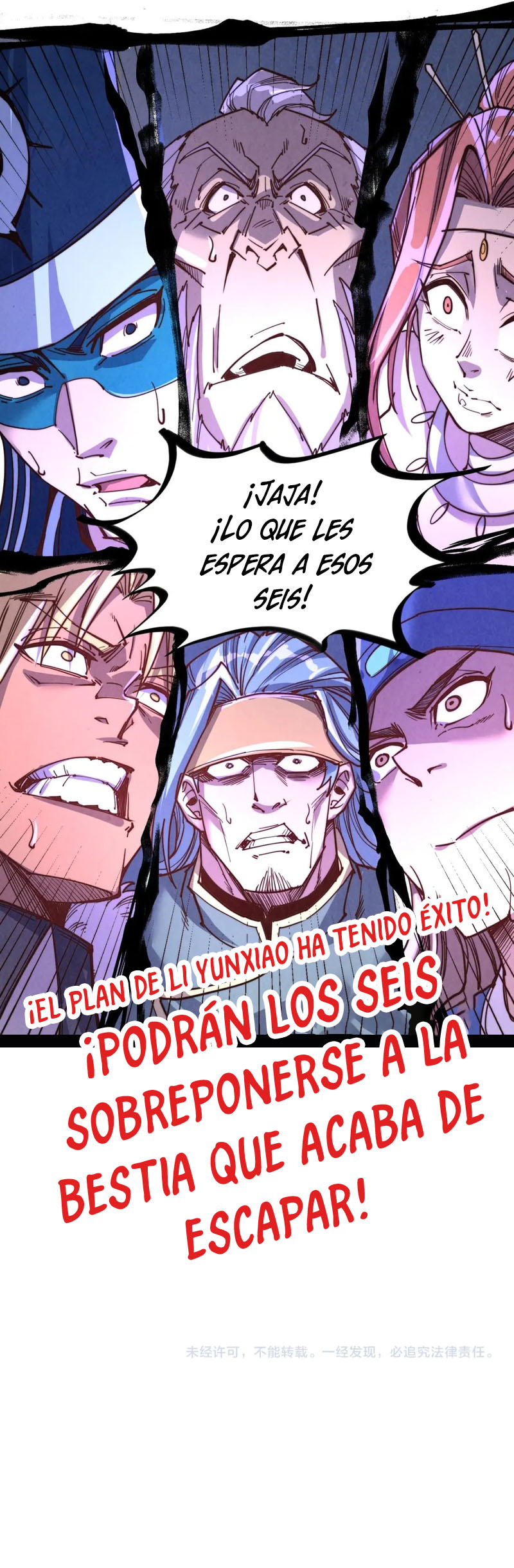 El Antiguo Soberano de la Eternidad capítulo 175 página 13