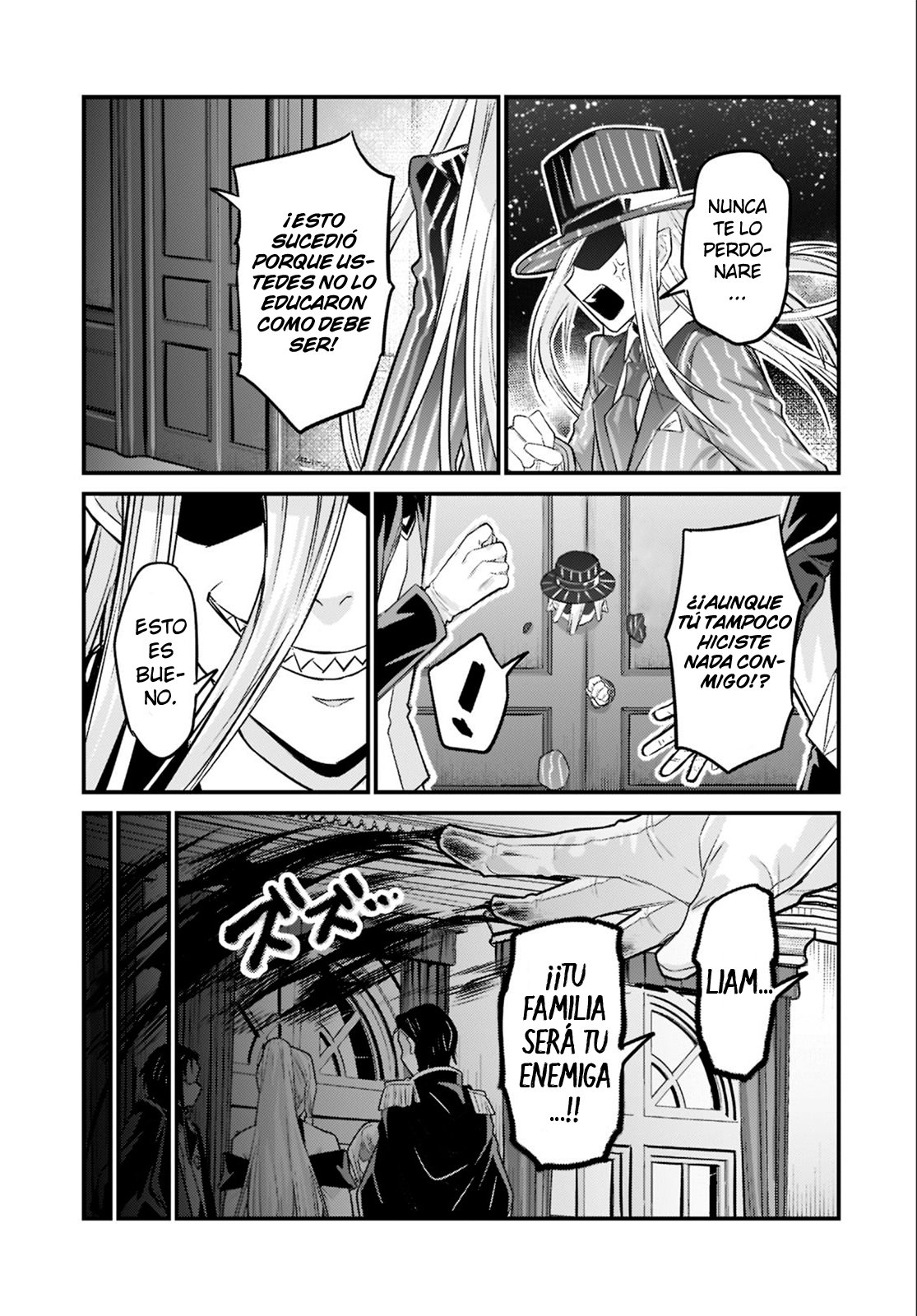 Ore wa Seikan Kokka no Akutoku Ryōshu! capítulo 12 página 11