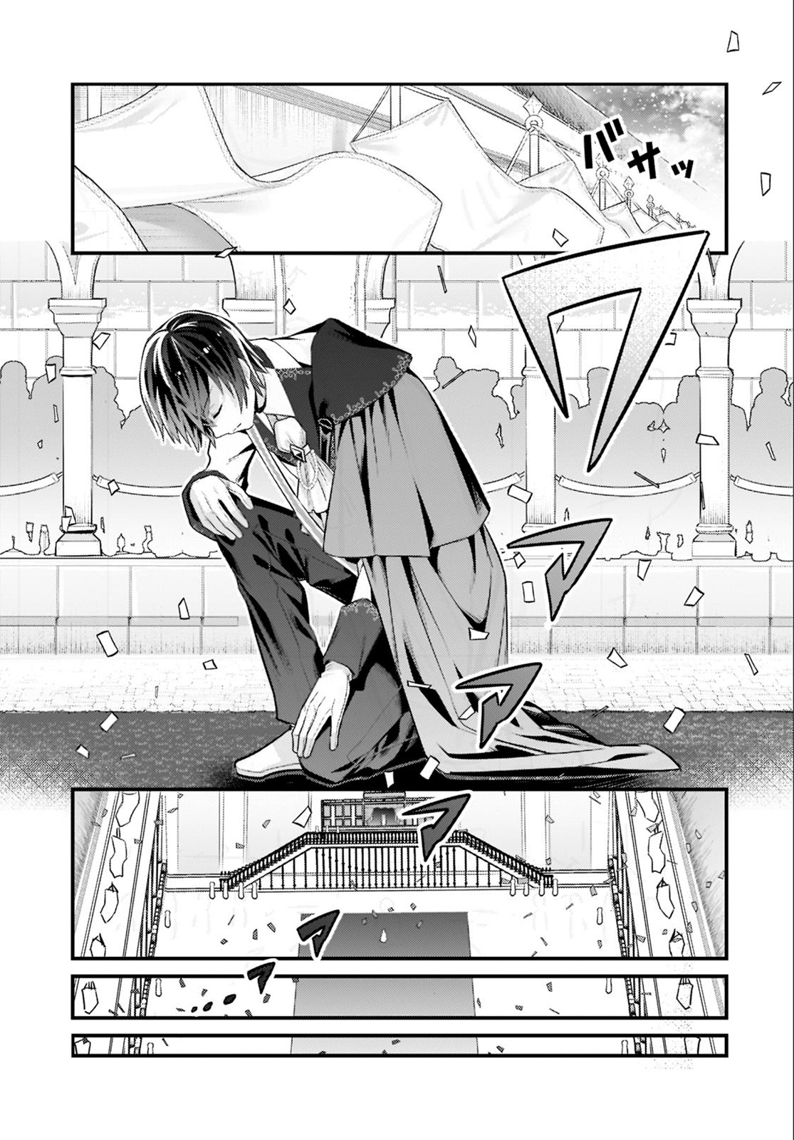 Ore wa Seikan Kokka no Akutoku Ryōshu! capítulo 12 página 15