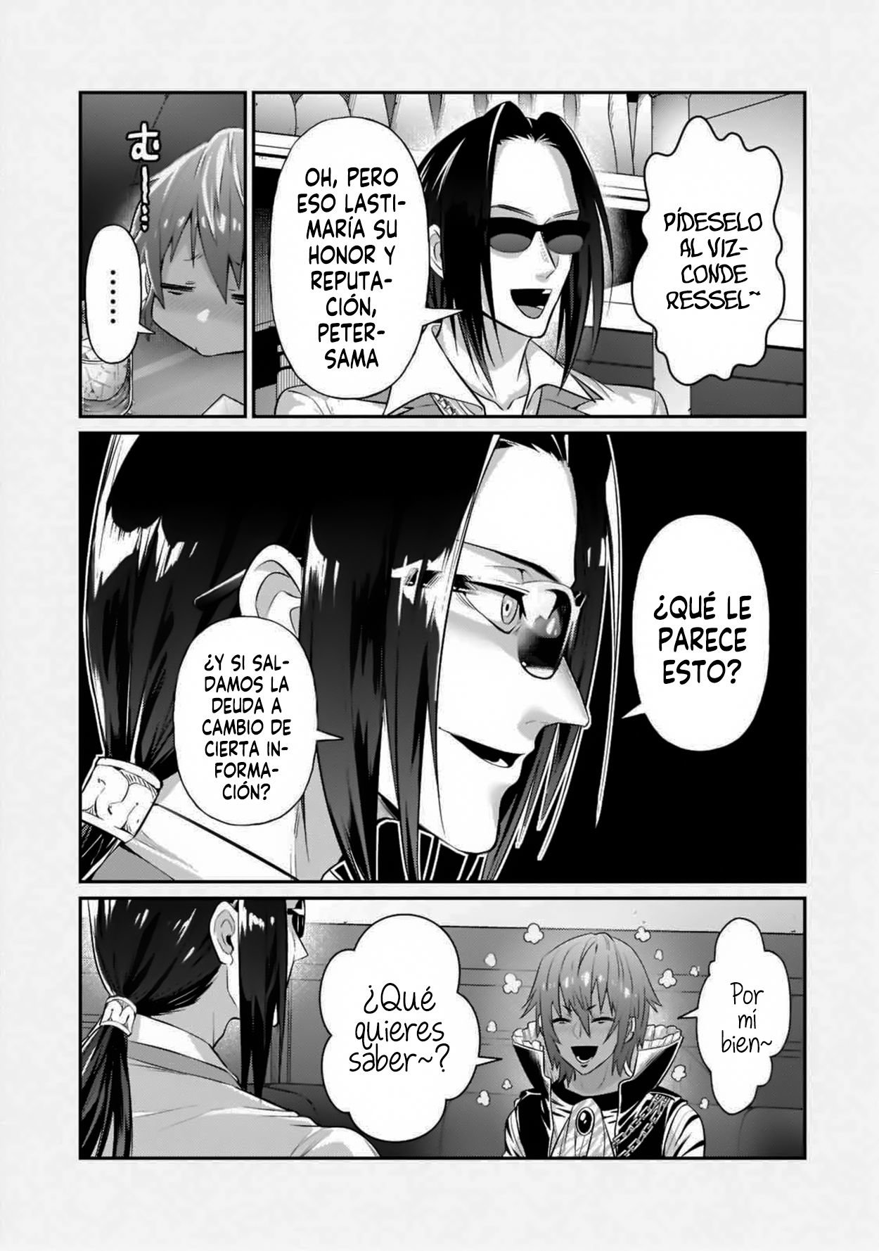 Ore wa Seikan Kokka no Akutoku Ryōshu! capítulo 18.5 página 11