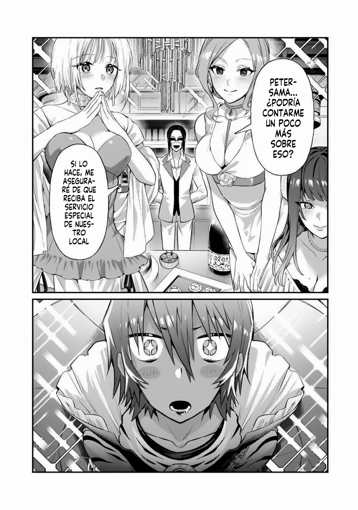 Ore wa Seikan Kokka no Akutoku Ryōshu! capítulo 18.5 página 13
