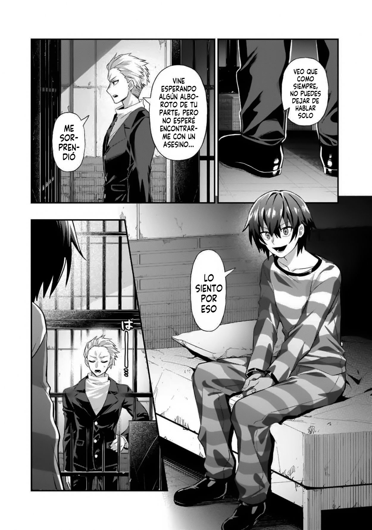 Ore wa Seikan Kokka no Akutoku Ryōshu! capítulo 18.5 página 2