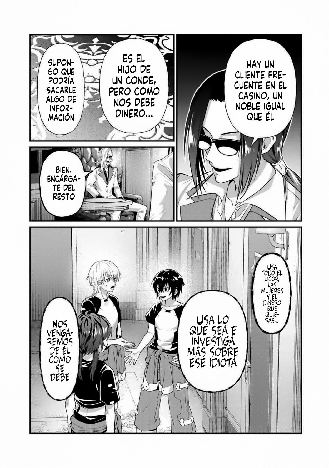 Ore wa Seikan Kokka no Akutoku Ryōshu! capítulo 18.5 página 5