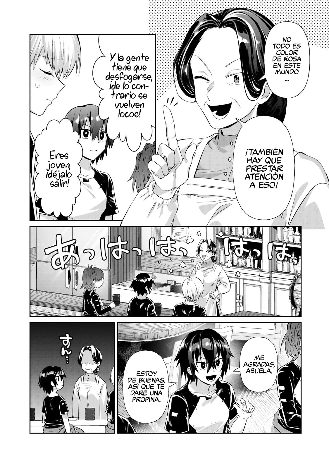 Ore wa Seikan Kokka no Akutoku Ryōshu! capítulo 19.1 página 8