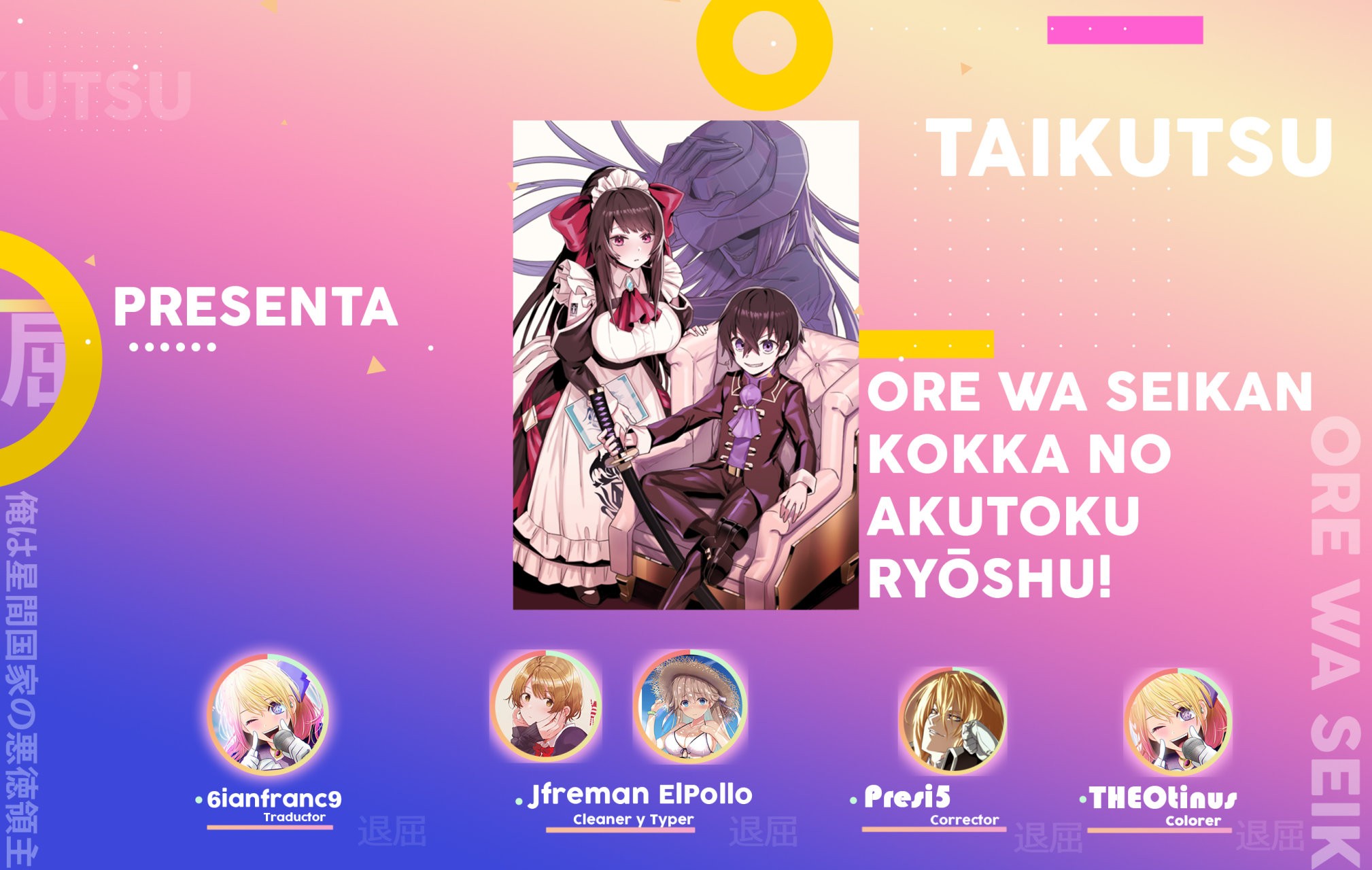 Ore wa Seikan Kokka no Akutoku Ryōshu! capítulo 2 página 1
