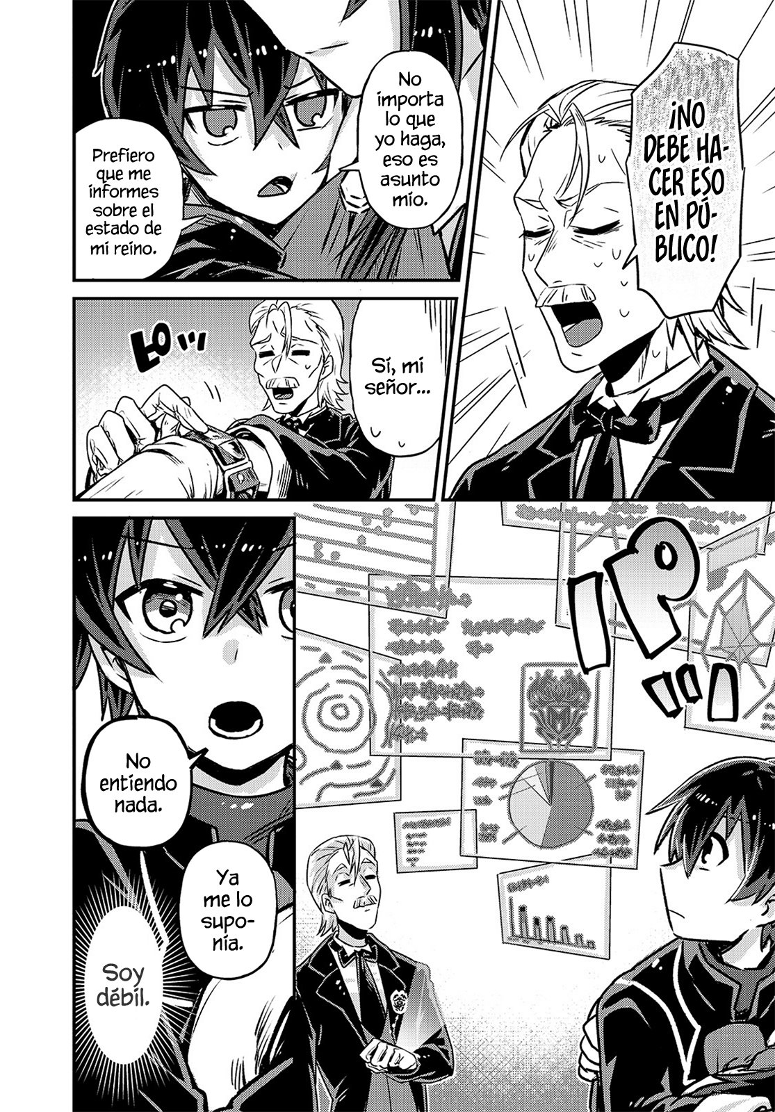Ore wa Seikan Kokka no Akutoku Ryōshu! capítulo 2 página 9