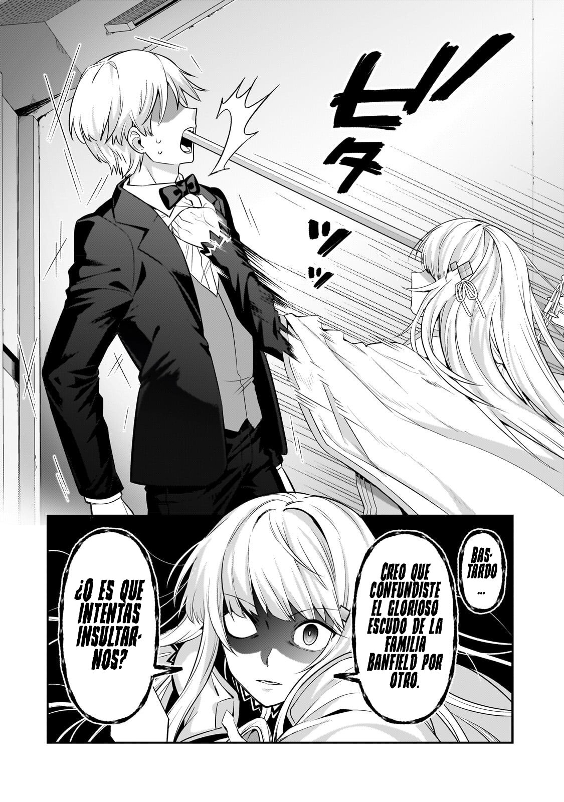Ore wa Seikan Kokka no Akutoku Ryōshu! capítulo 21.2 página 13