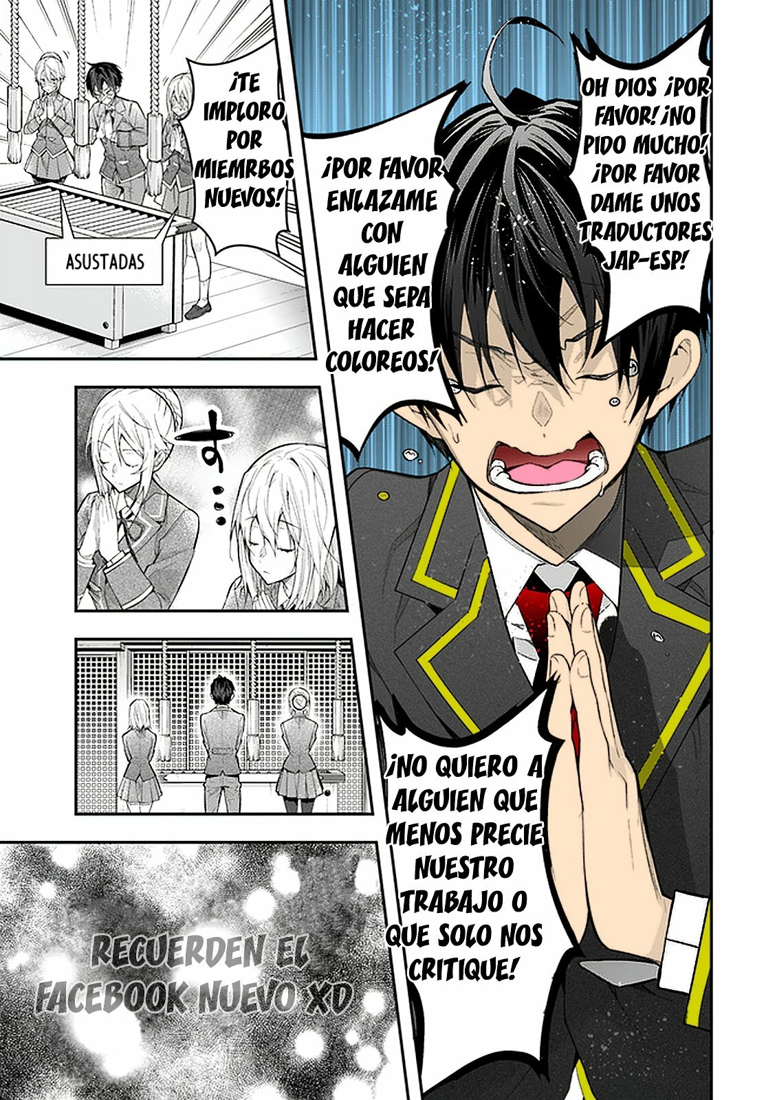 Ore wa Seikan Kokka no Akutoku Ryōshu! capítulo 21.2 página 17