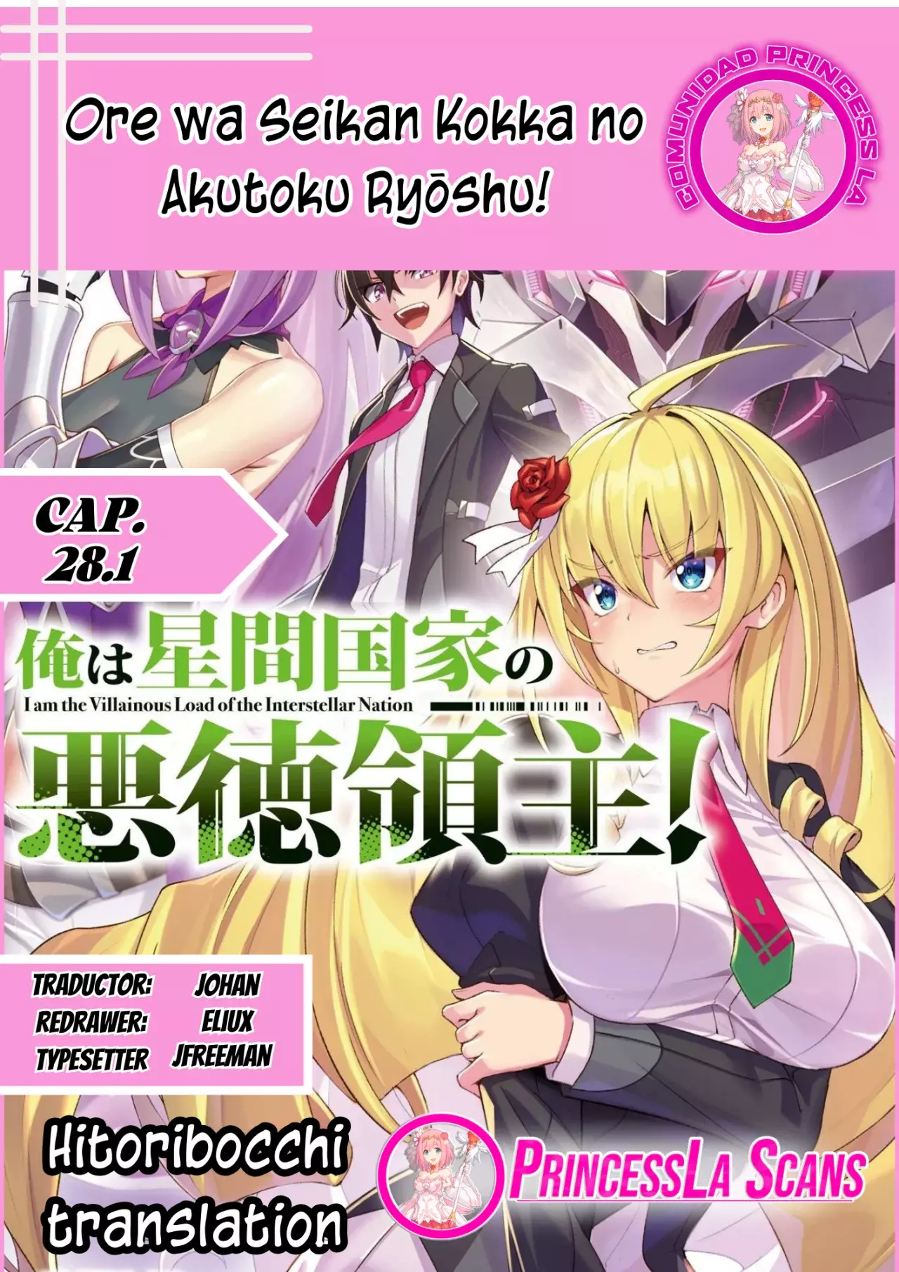 Ore wa Seikan Kokka no Akutoku Ryōshu! capítulo 28.1 página 1