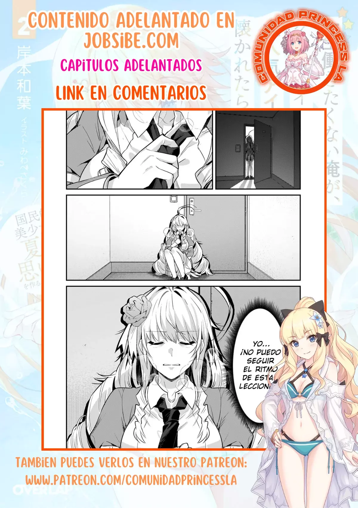 Ore wa Seikan Kokka no Akutoku Ryōshu! capítulo 28.1 página 19
