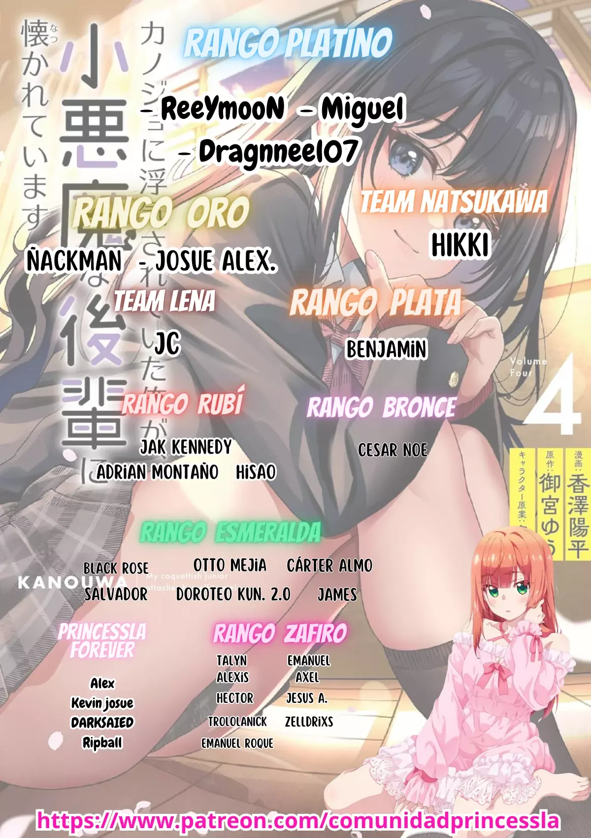 Ore wa Seikan Kokka no Akutoku Ryōshu! capítulo 28.1 página 2