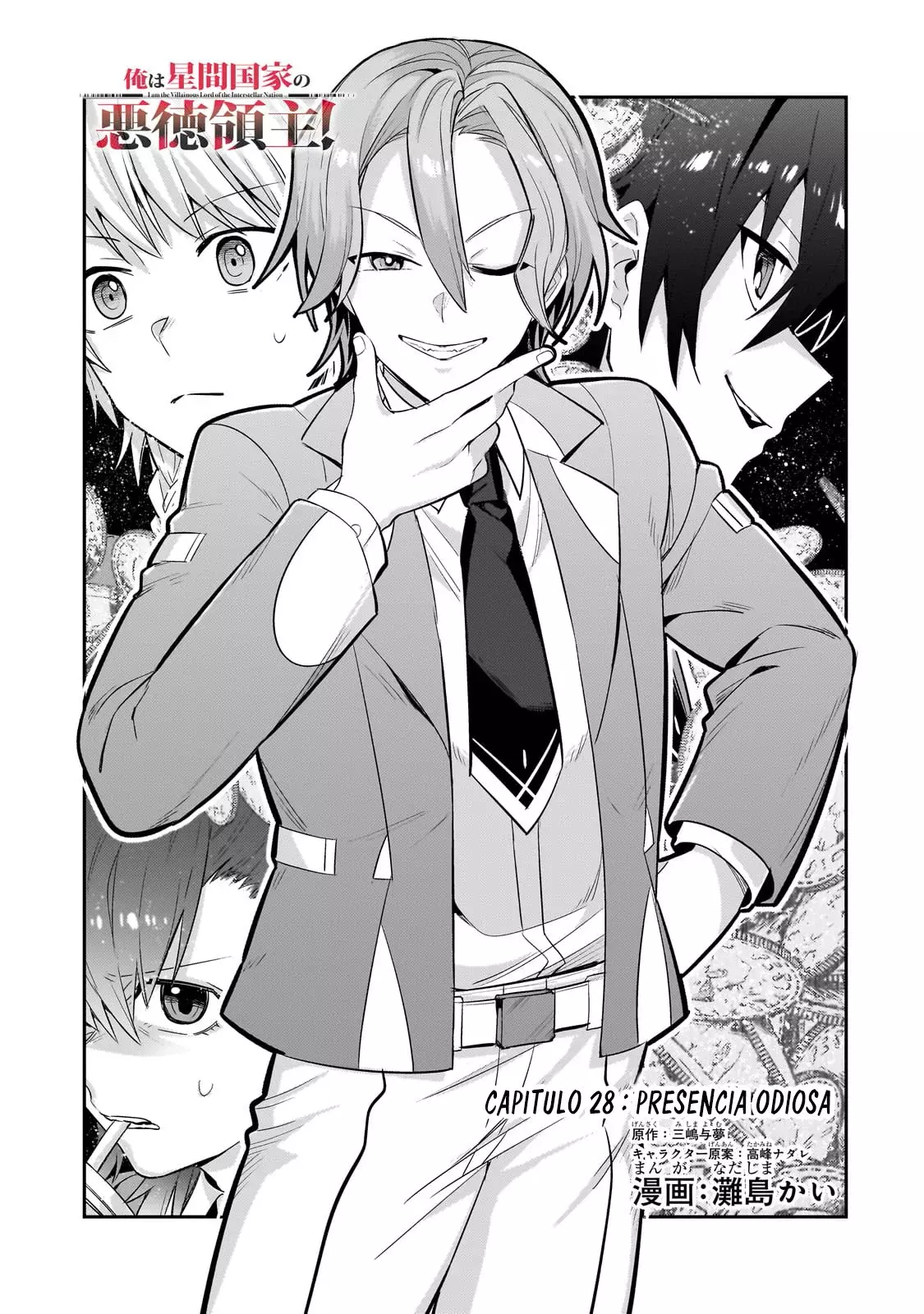 Ore wa Seikan Kokka no Akutoku Ryōshu! capítulo 28.1 página 5