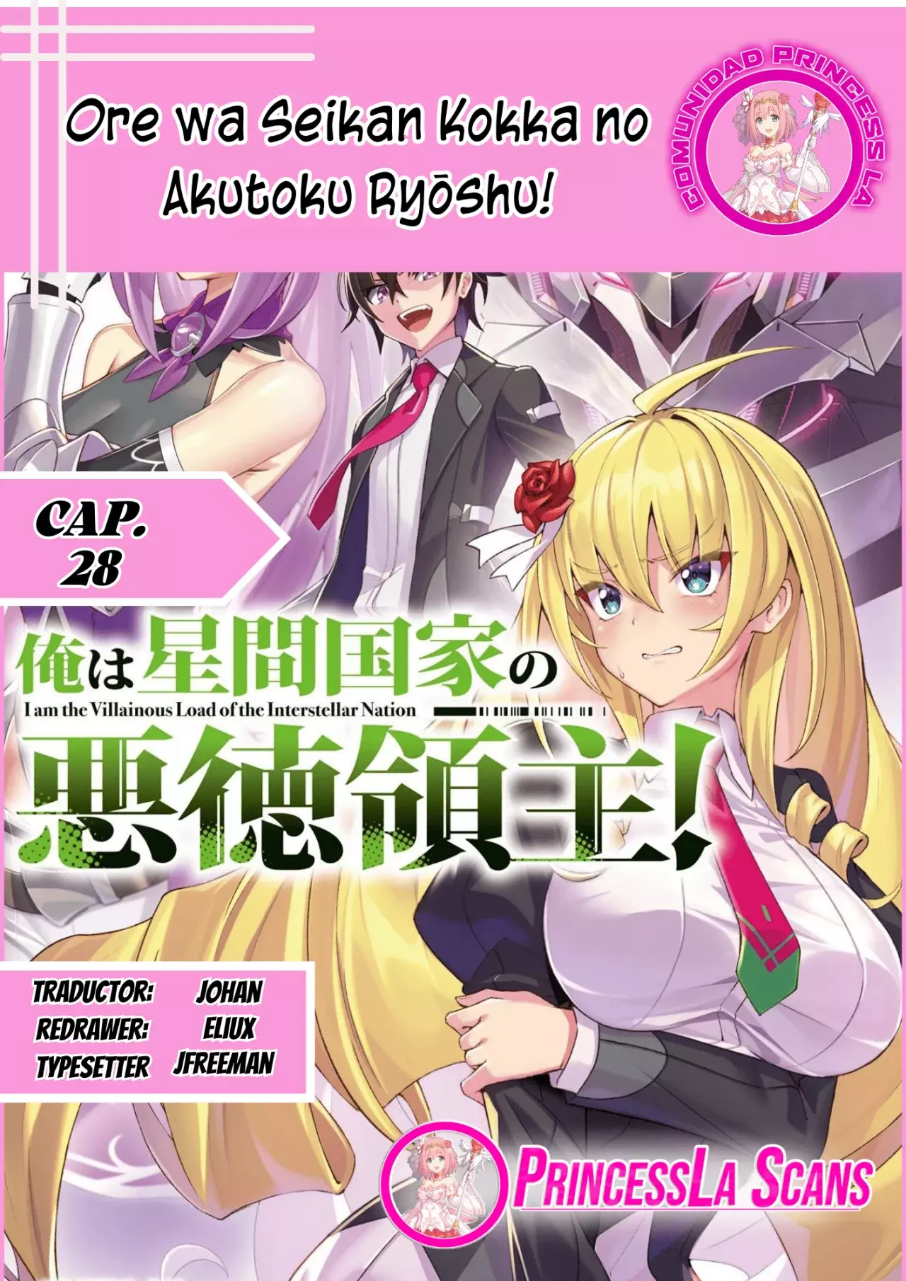 Ore wa Seikan Kokka no Akutoku Ryōshu! capítulo 28.2 página 1