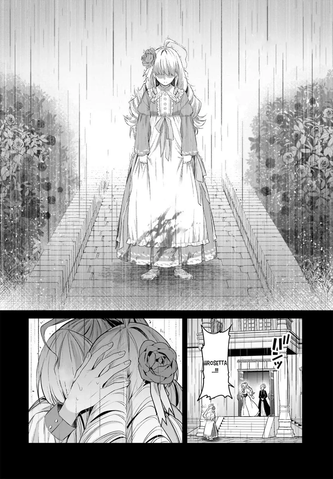 Ore wa Seikan Kokka no Akutoku Ryōshu! capítulo 28.2 página 10