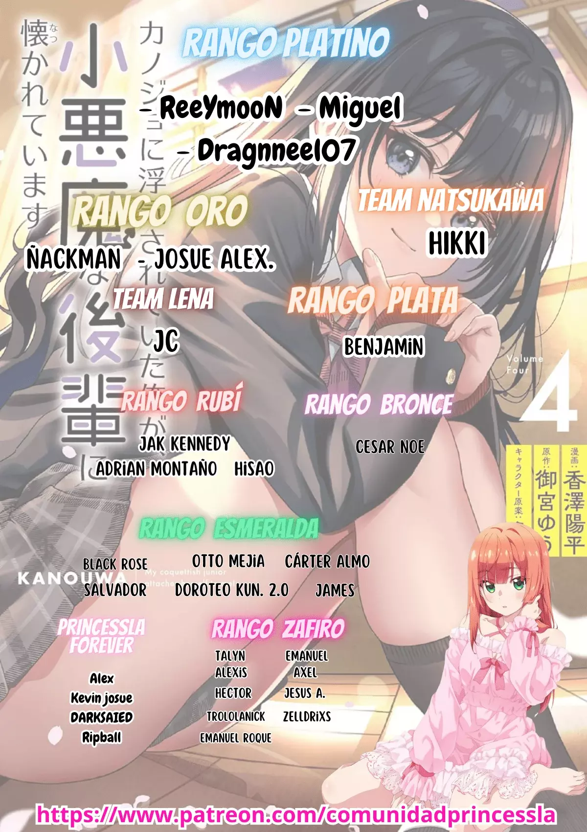 Ore wa Seikan Kokka no Akutoku Ryōshu! capítulo 28.2 página 18