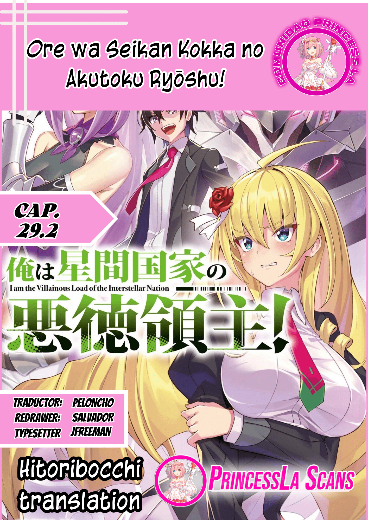 Ore wa Seikan Kokka no Akutoku Ryōshu! capítulo 29.2 página 1