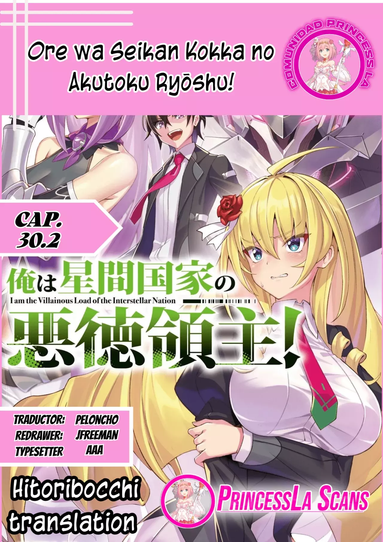 Ore wa Seikan Kokka no Akutoku Ryōshu! capítulo 30.2 página 1