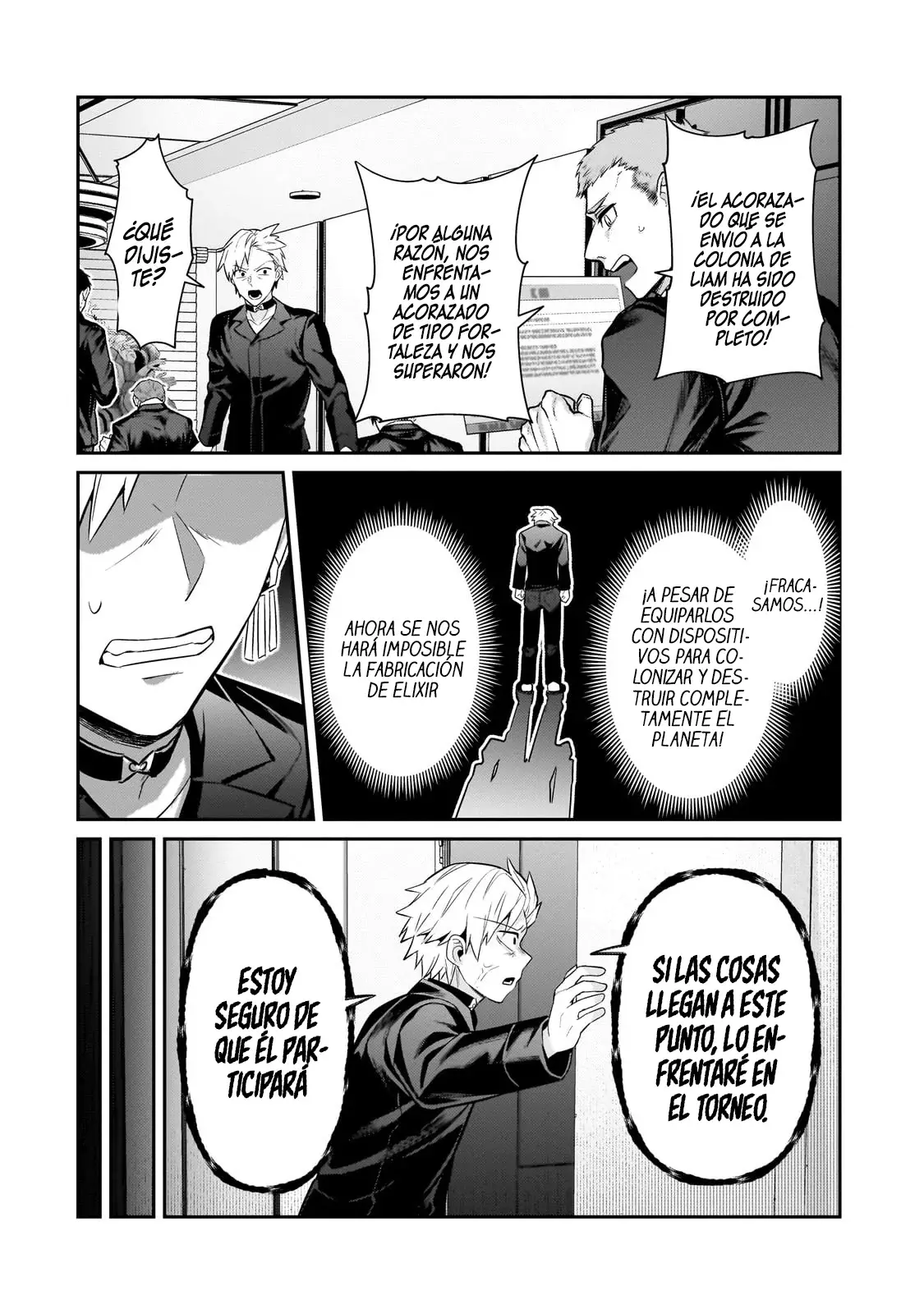 Ore wa Seikan Kokka no Akutoku Ryōshu! capítulo 30.2 página 7