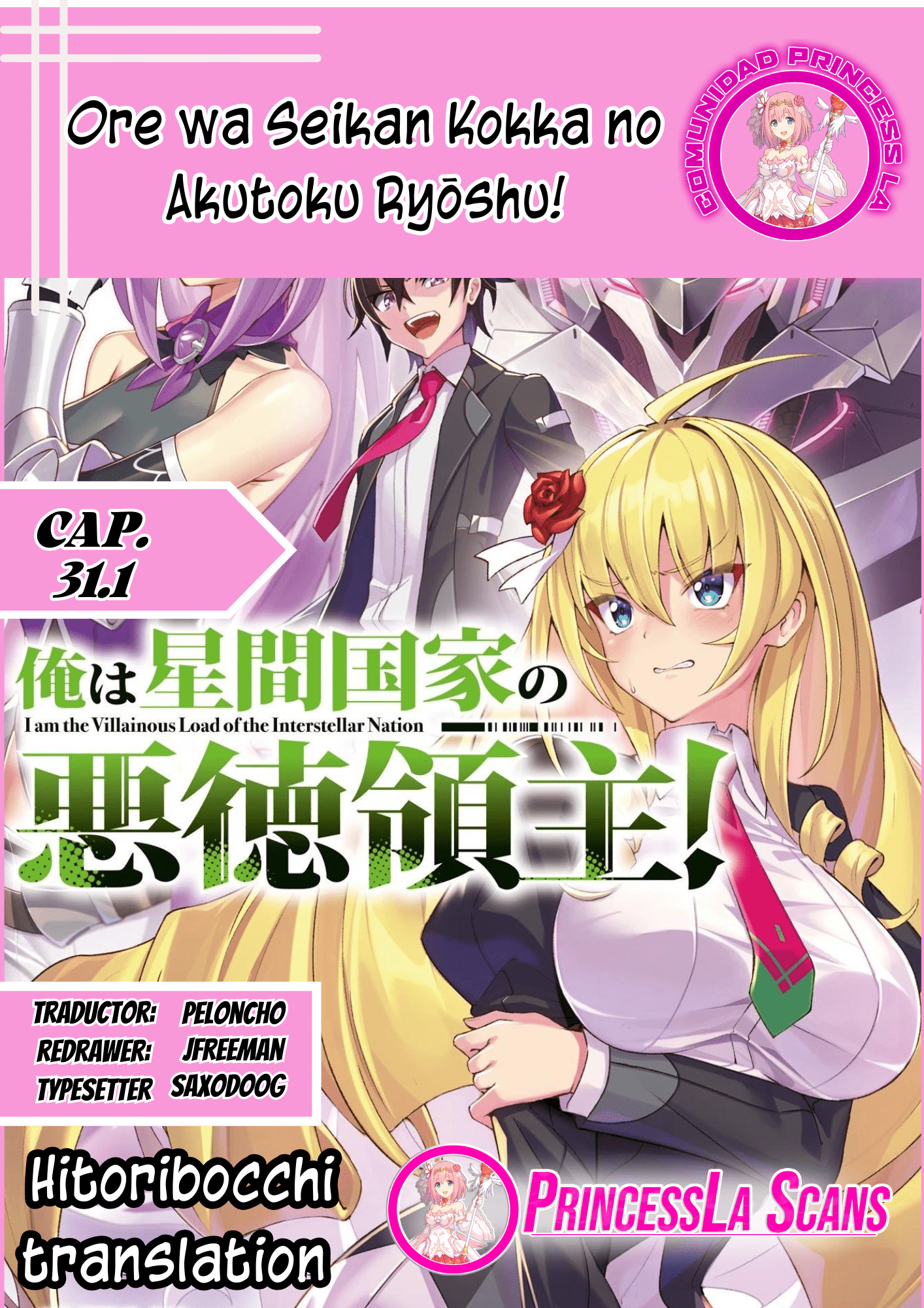 Ore wa Seikan Kokka no Akutoku Ryōshu! capítulo 31.1 página 1
