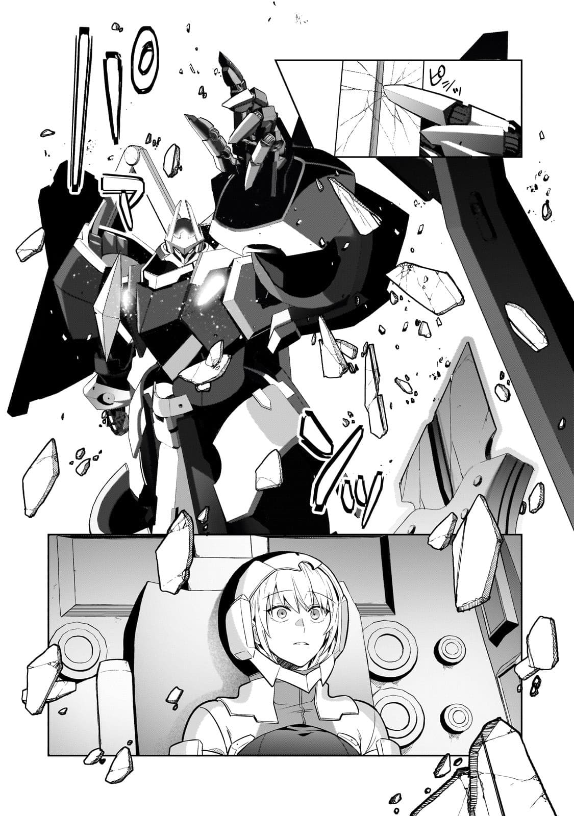 Ore wa Seikan Kokka no Akutoku Ryōshu! capítulo 32.2 página 6