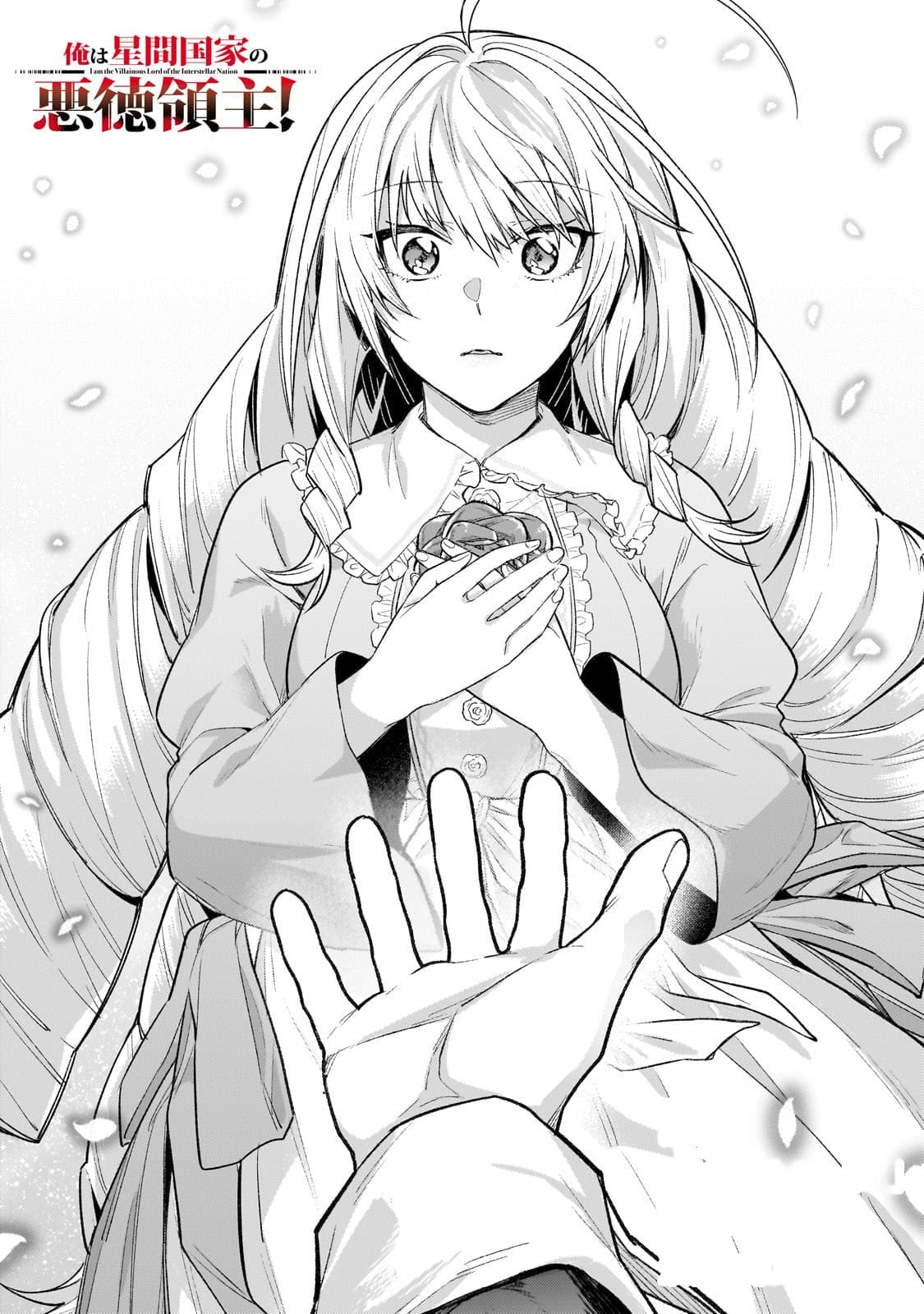 Ore wa Seikan Kokka no Akutoku Ryōshu! capítulo 33.1 página 4