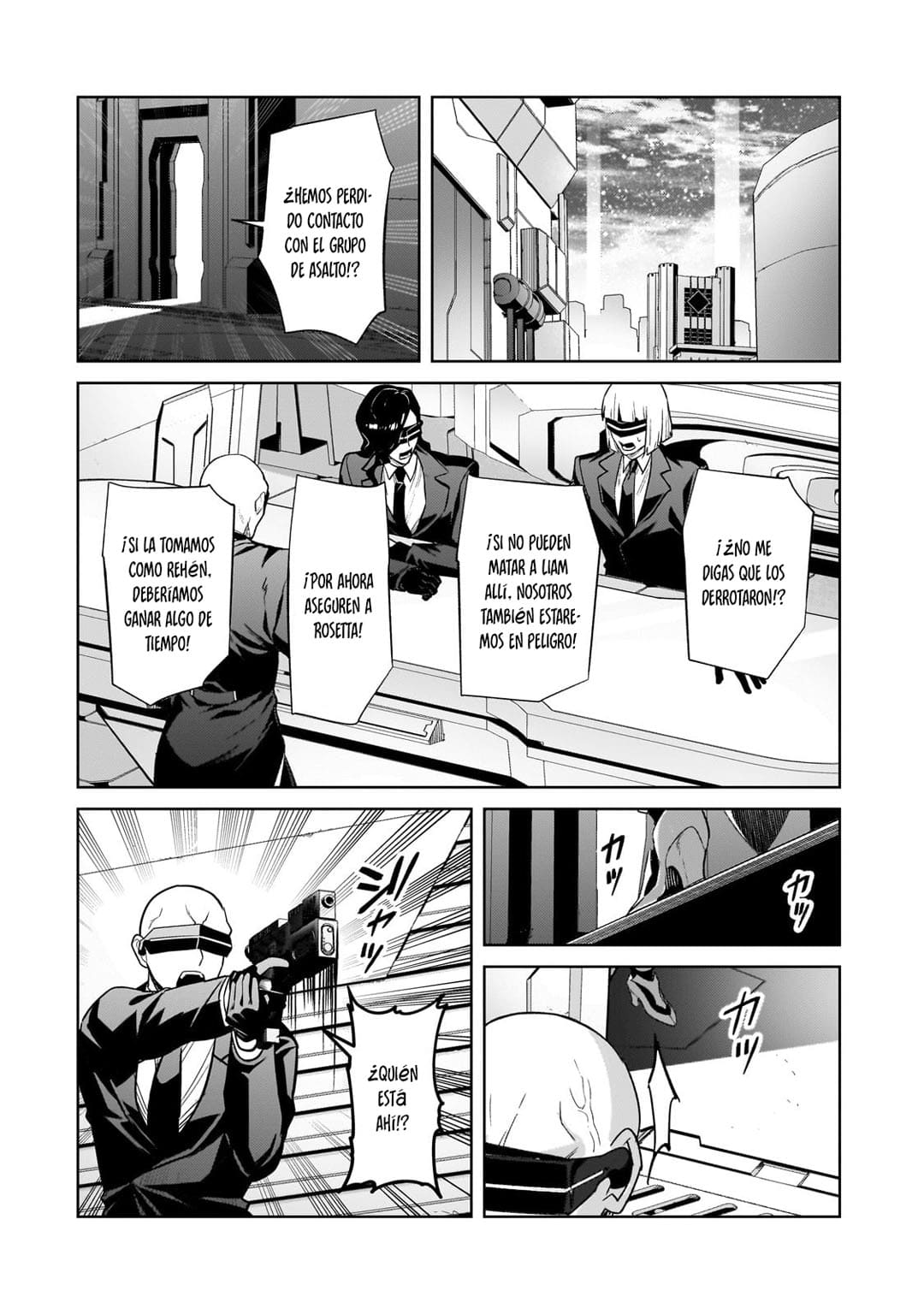 Ore wa Seikan Kokka no Akutoku Ryōshu! capítulo 33.2 página 15