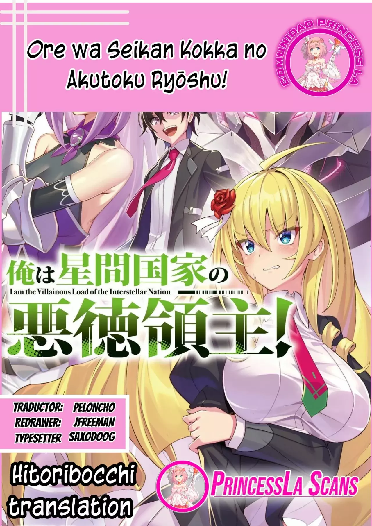 Ore wa Seikan Kokka no Akutoku Ryōshu! capítulo 34.1 página 1