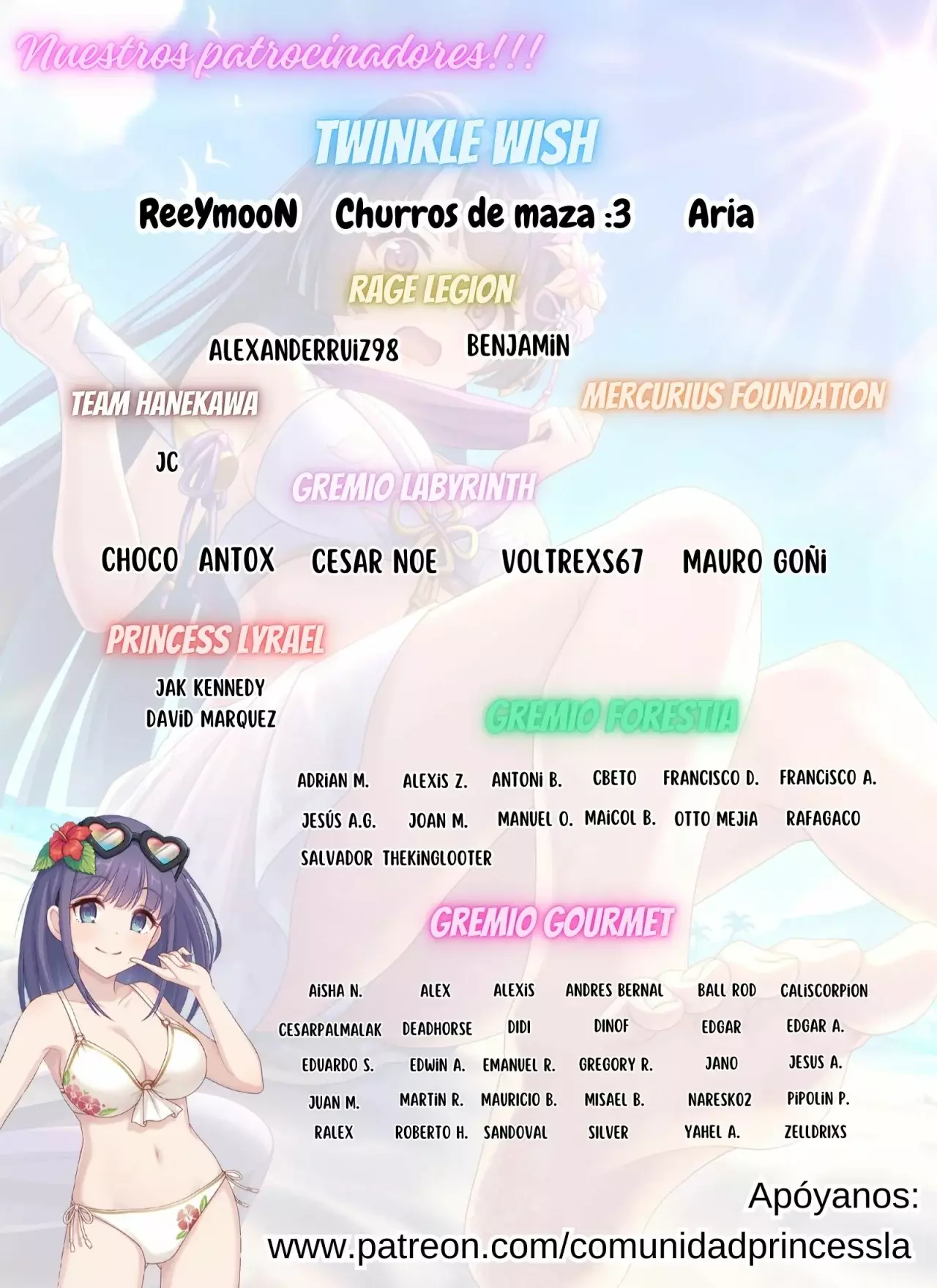 Ore wa Seikan Kokka no Akutoku Ryōshu! capítulo 34.1 página 2
