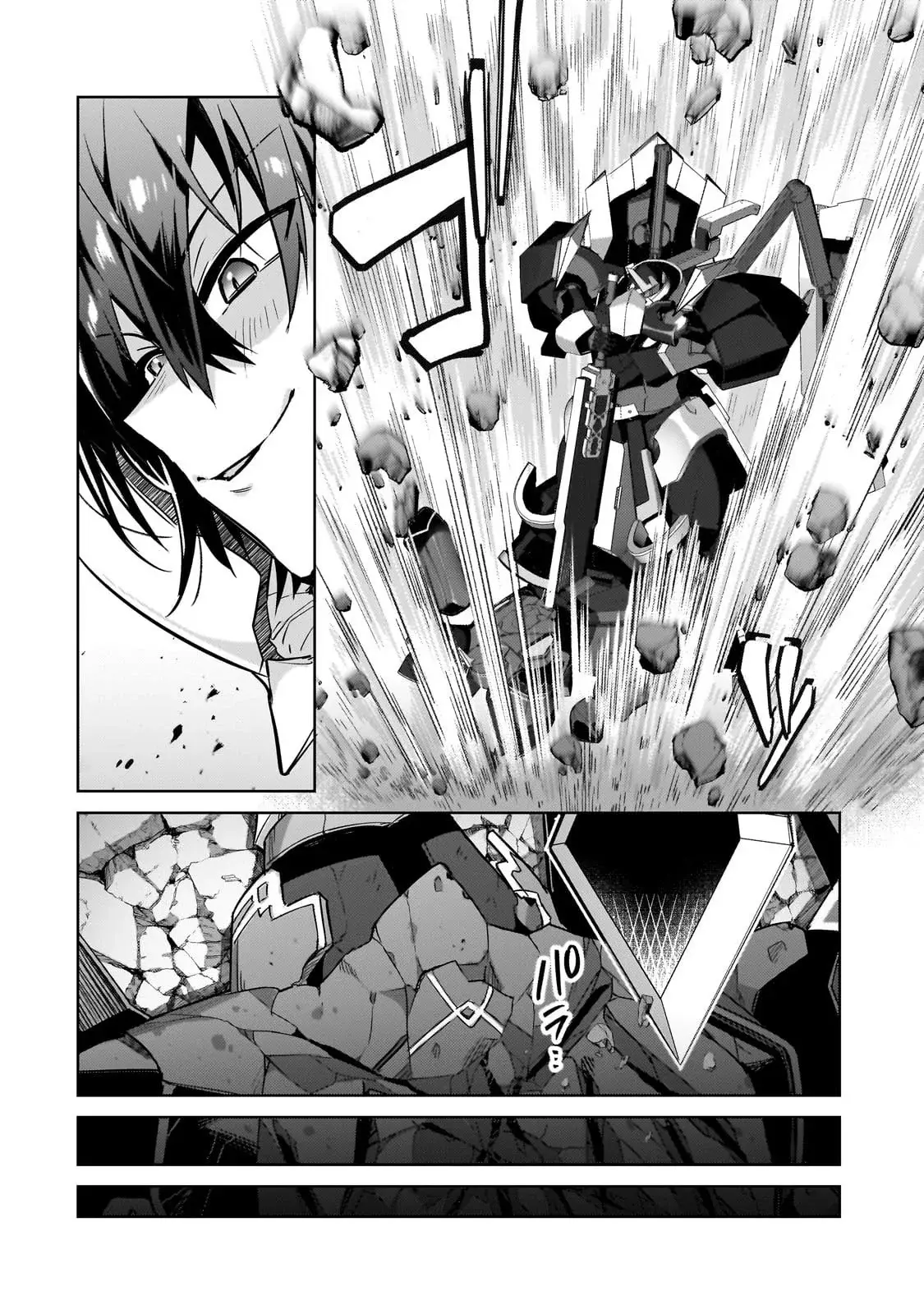 Ore wa Seikan Kokka no Akutoku Ryōshu! capítulo 34.2 página 10