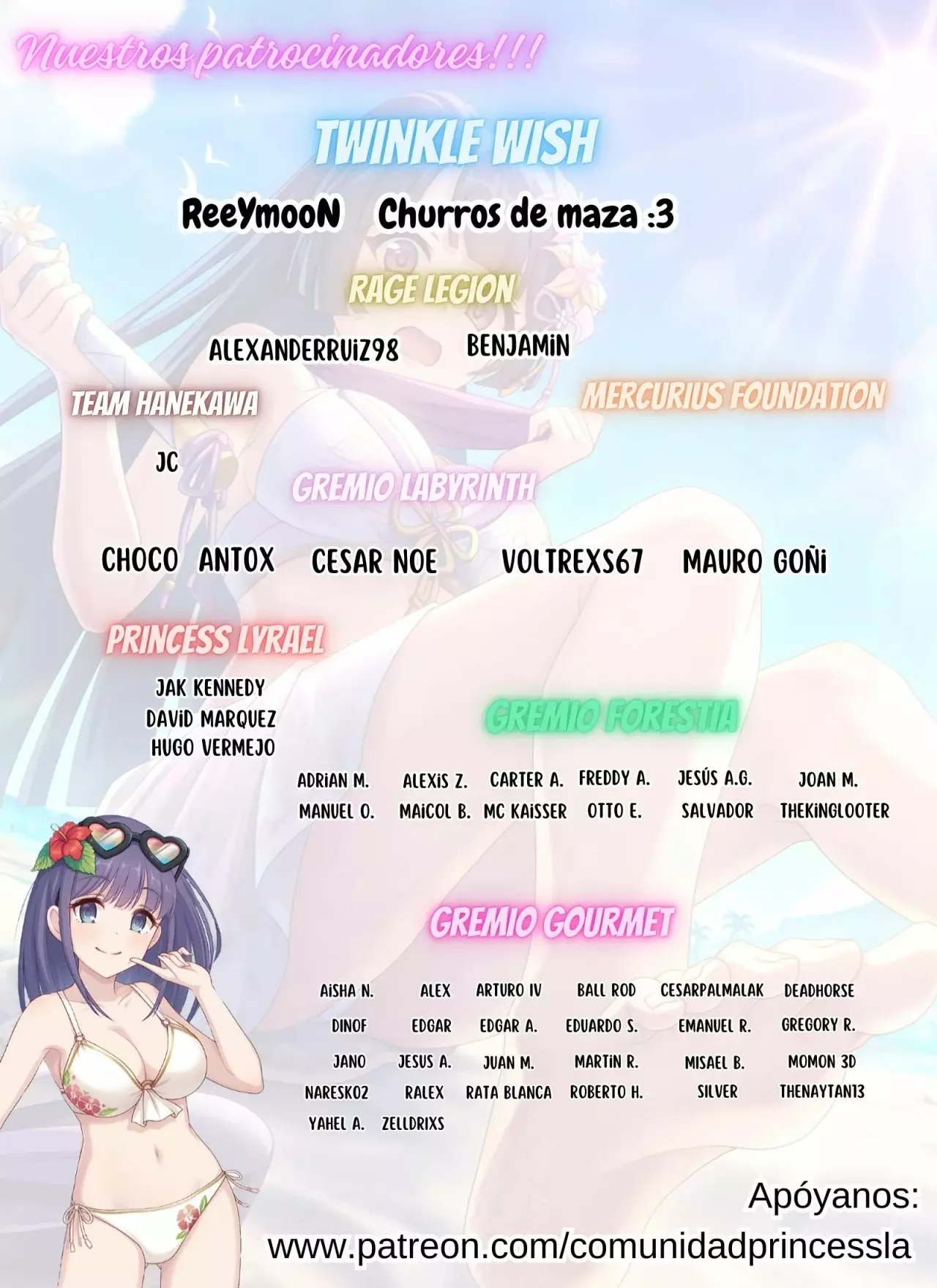 Ore wa Seikan Kokka no Akutoku Ryōshu! capítulo 35.1 página 2