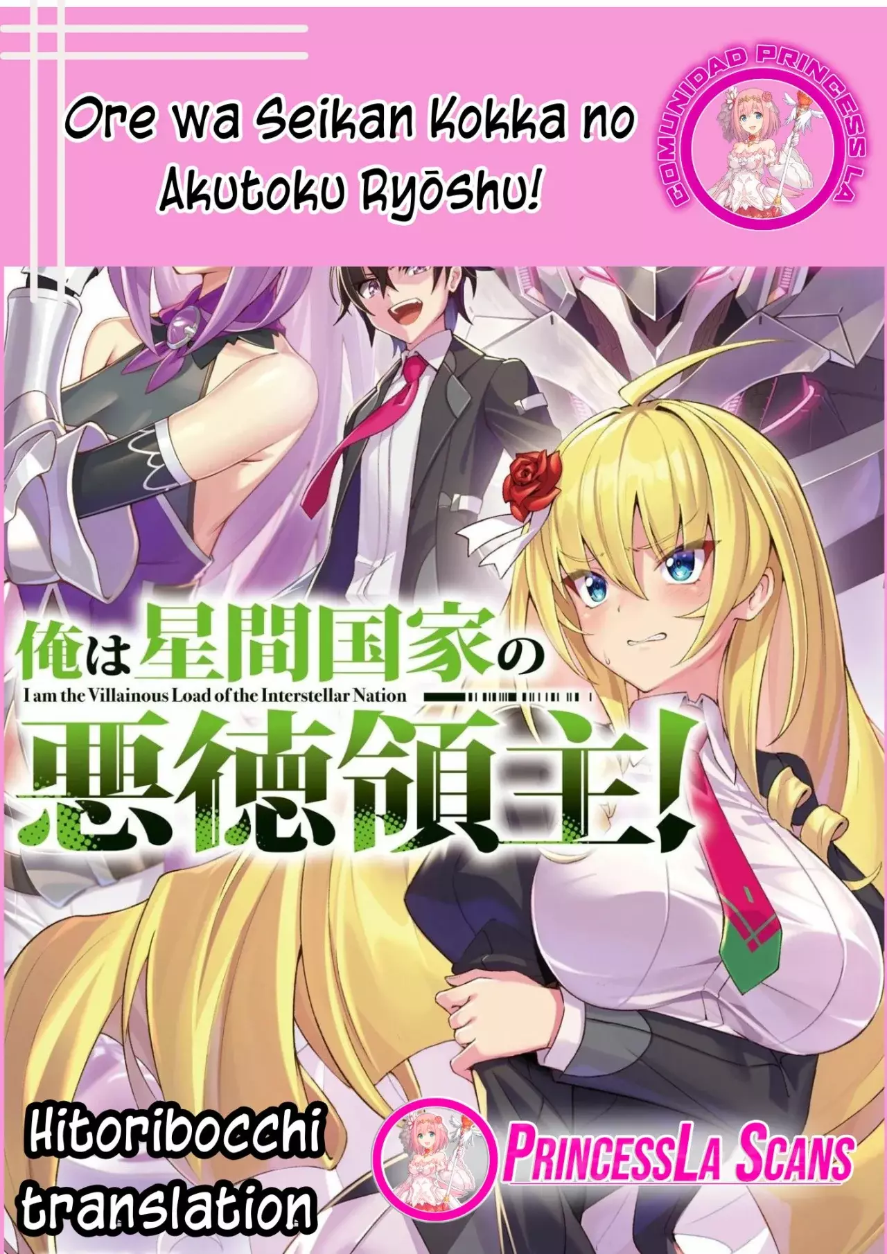 Ore wa Seikan Kokka no Akutoku Ryōshu! capítulo 36.1 página 1