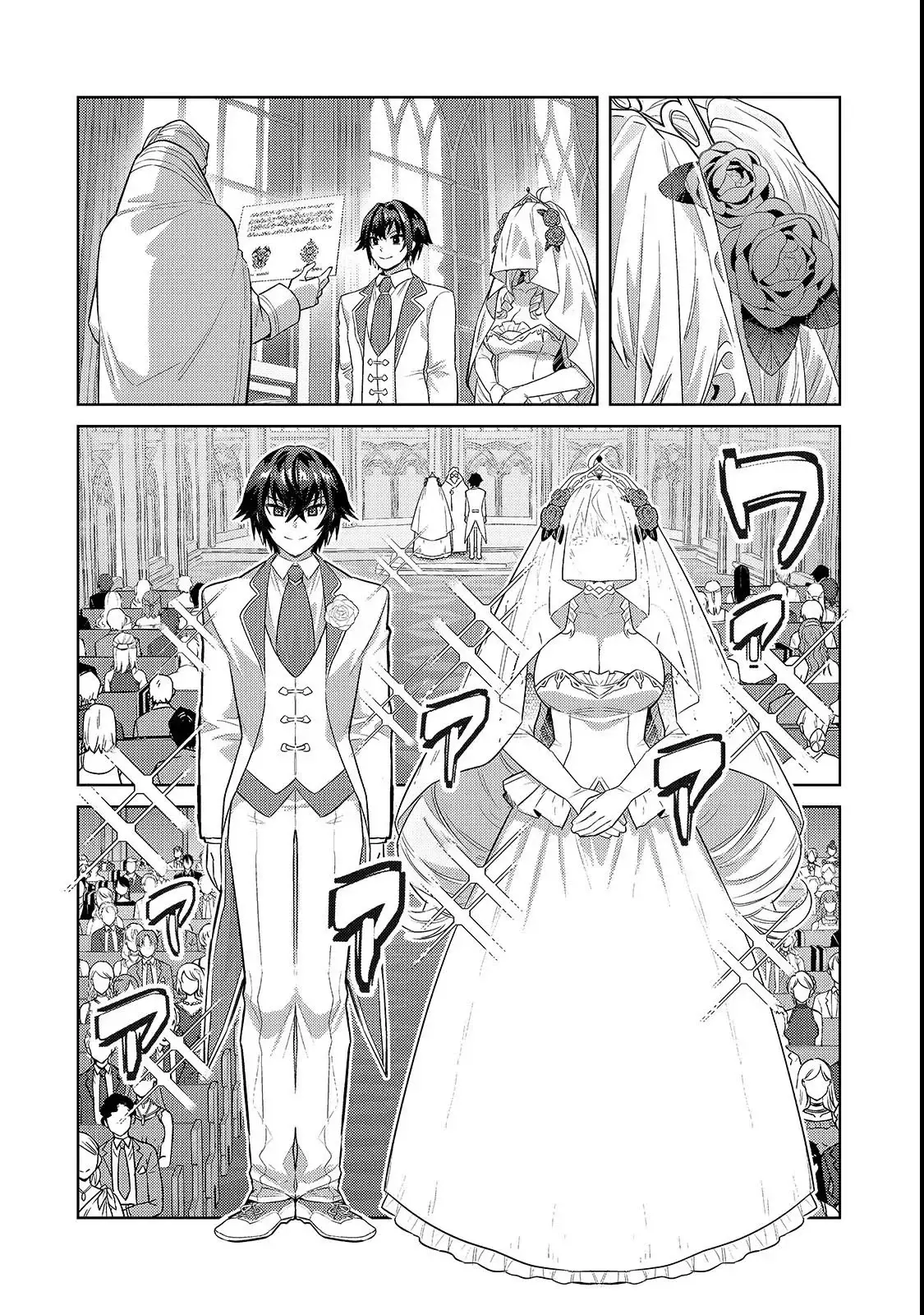 Ore wa Seikan Kokka no Akutoku Ryōshu! capítulo 36.1 página 16