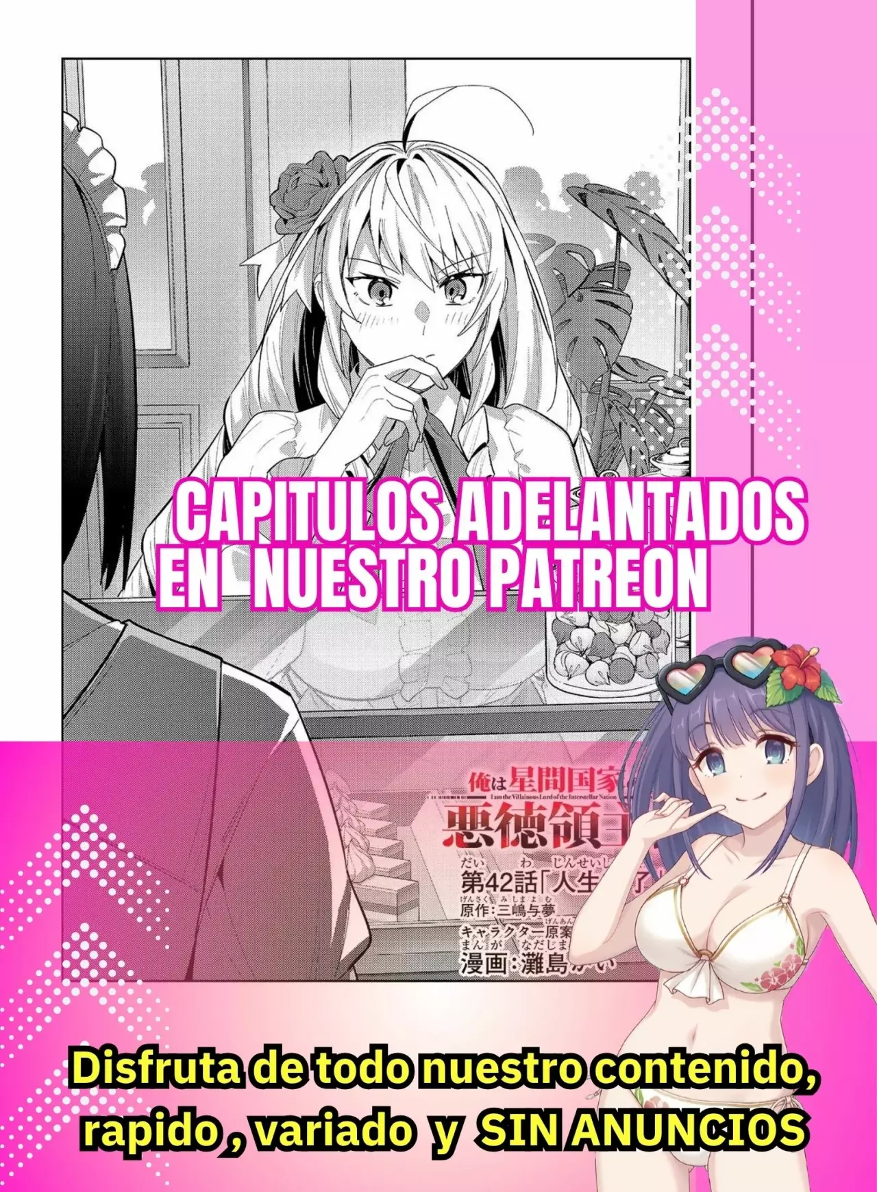 Ore wa Seikan Kokka no Akutoku Ryōshu! capítulo 36.1 página 21