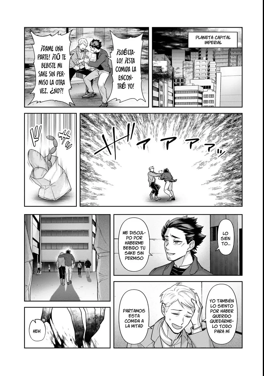 Ore wa Seikan Kokka no Akutoku Ryōshu! capítulo 37.1 página 5