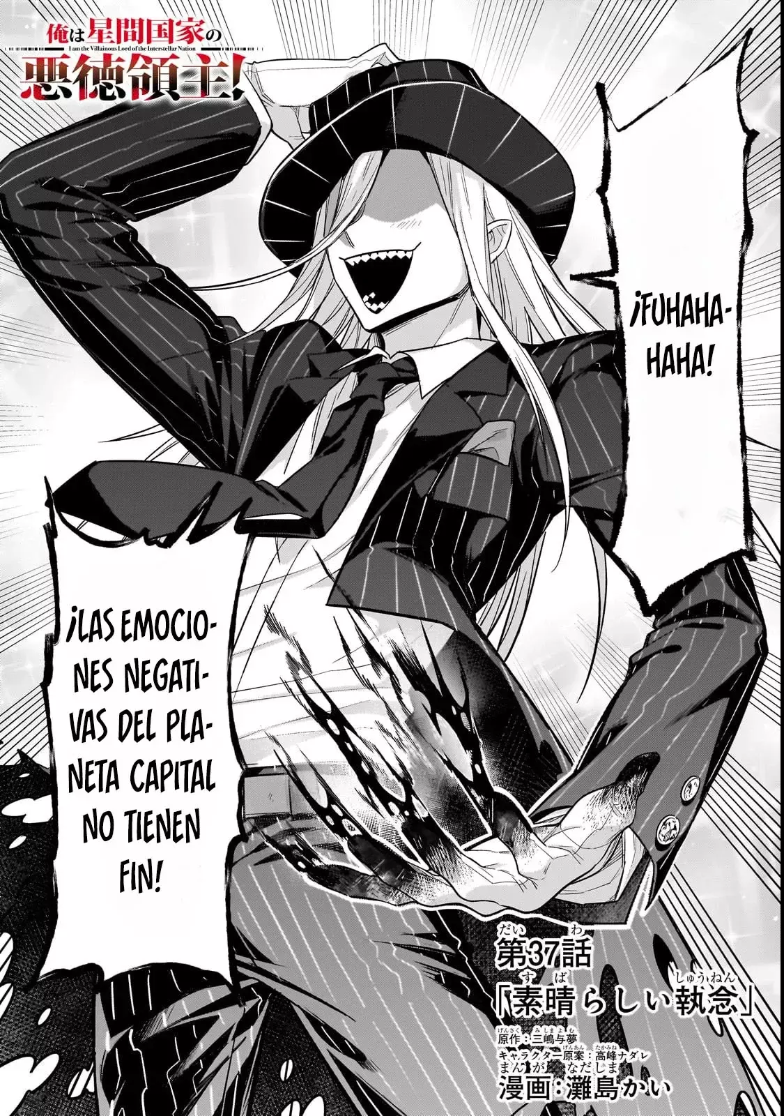 Ore wa Seikan Kokka no Akutoku Ryōshu! capítulo 37.1 página 6