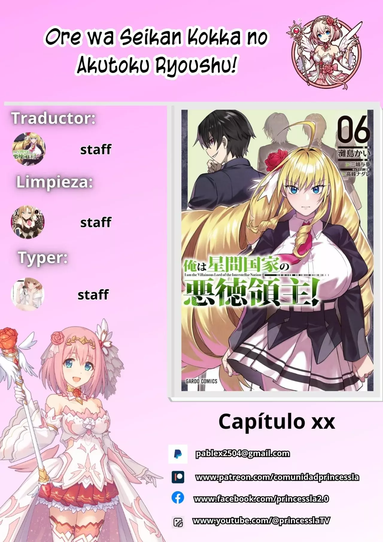 Ore wa Seikan Kokka no Akutoku Ryōshu! capítulo 37.2 página 1
