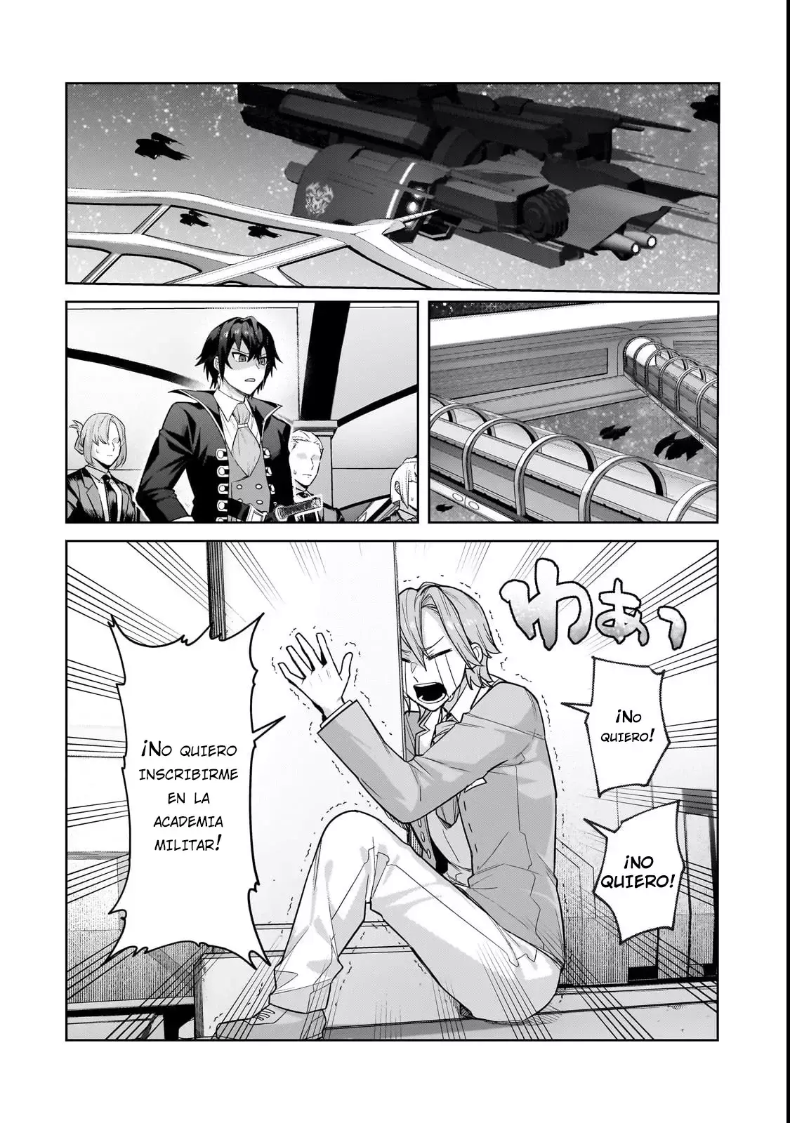 Ore wa Seikan Kokka no Akutoku Ryōshu! capítulo 37.2 página 8