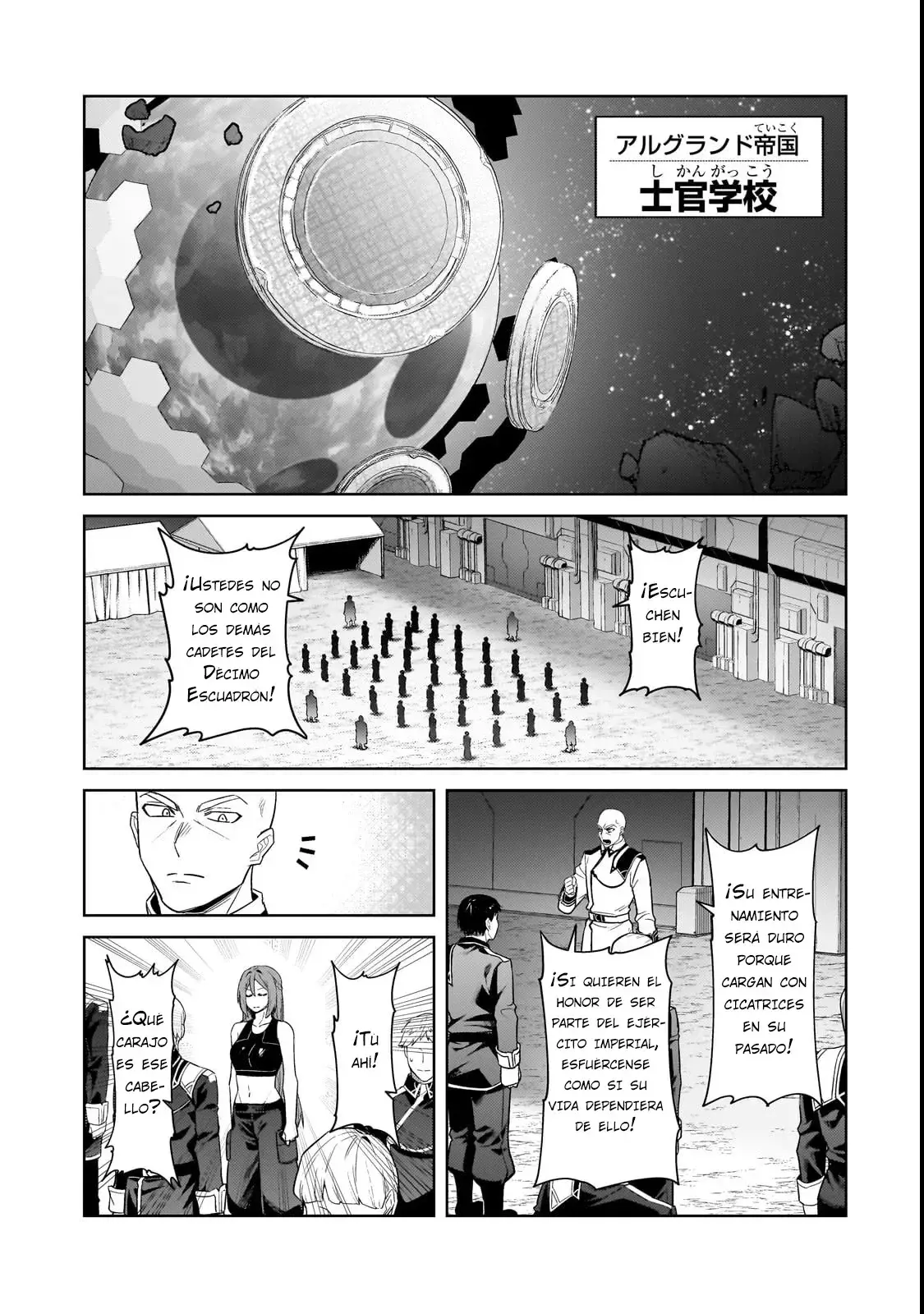 Ore wa Seikan Kokka no Akutoku Ryōshu! capítulo 38.1 página 5