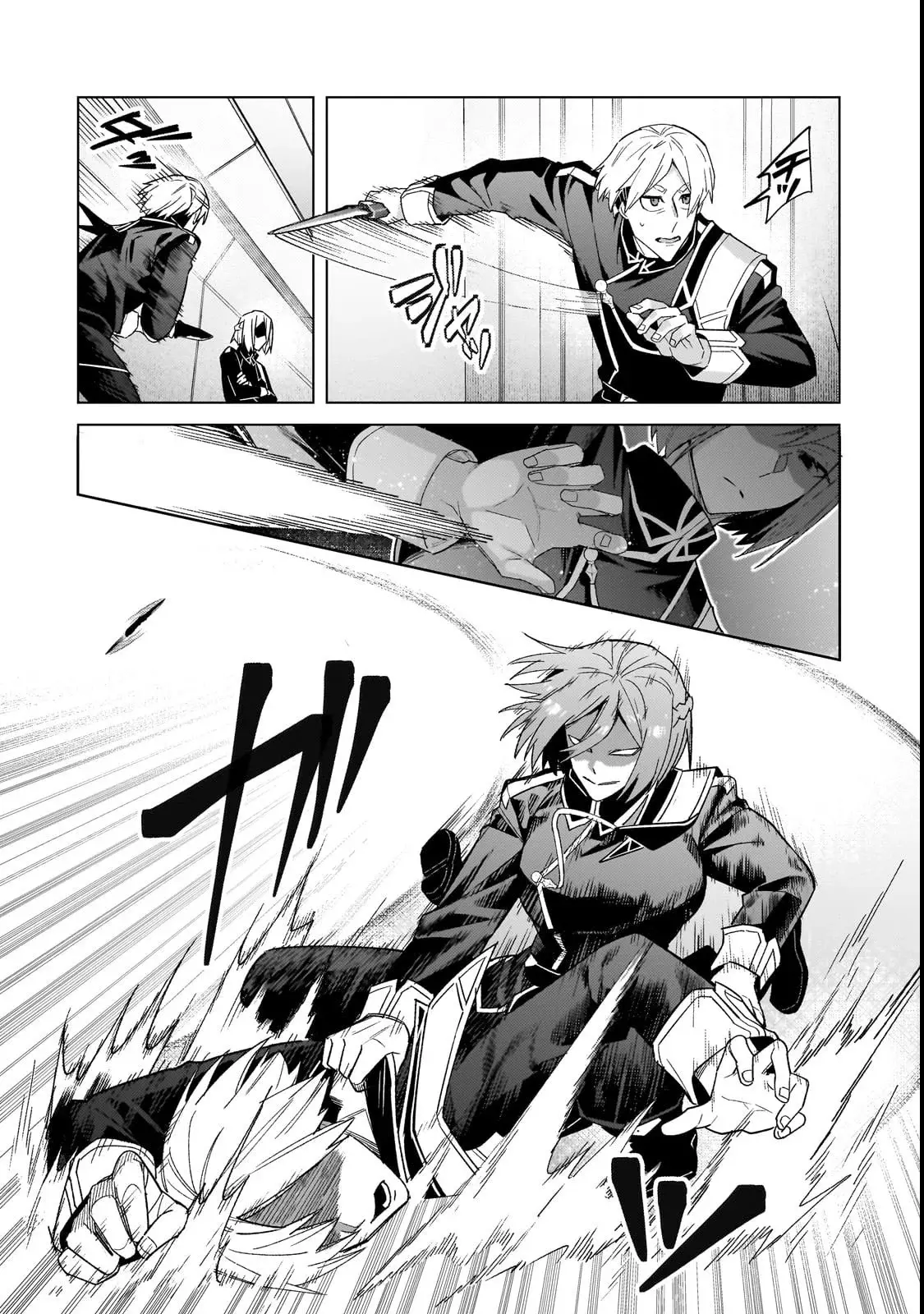 Ore wa Seikan Kokka no Akutoku Ryōshu! capítulo 39.1 página 14