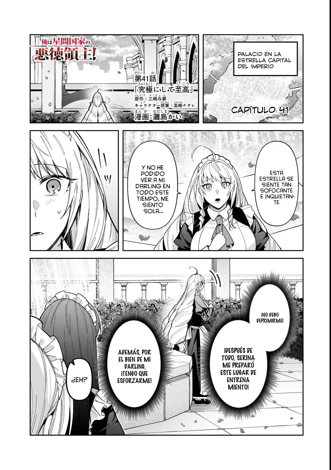 Ore wa Seikan Kokka no Akutoku Ryōshu! capítulo 41 página 1