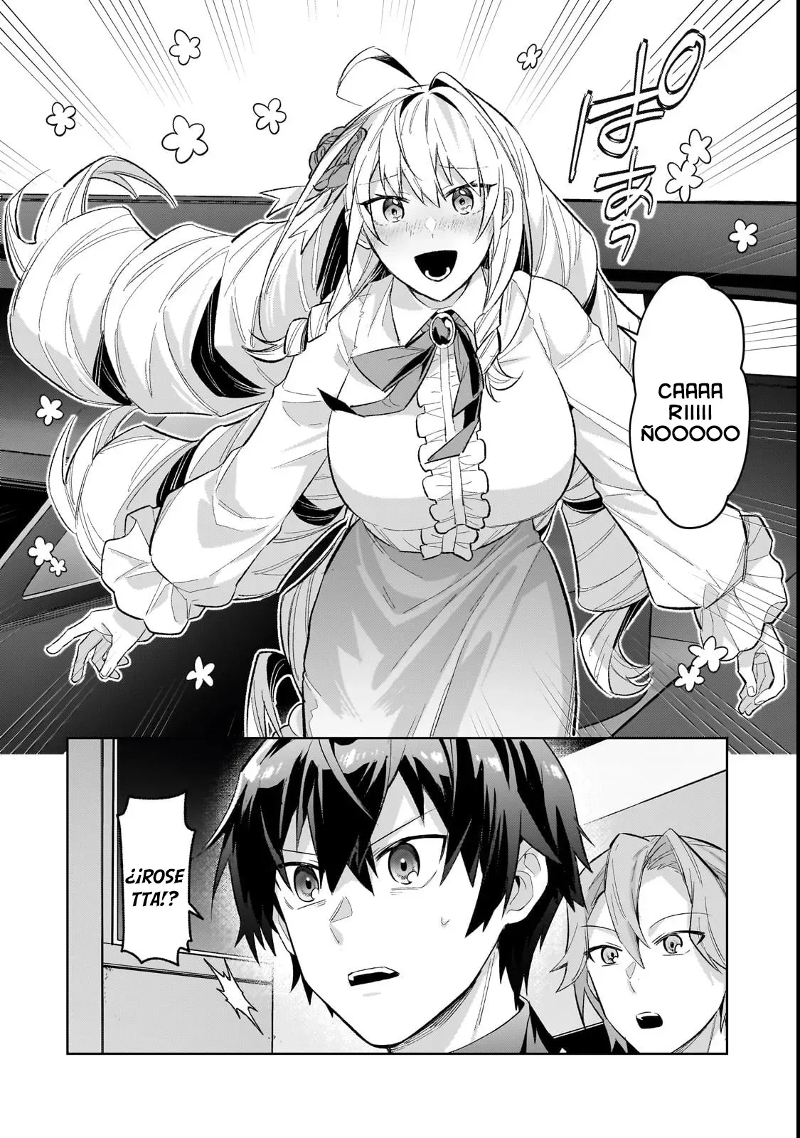 Ore wa Seikan Kokka no Akutoku Ryōshu! capítulo 42 página 26