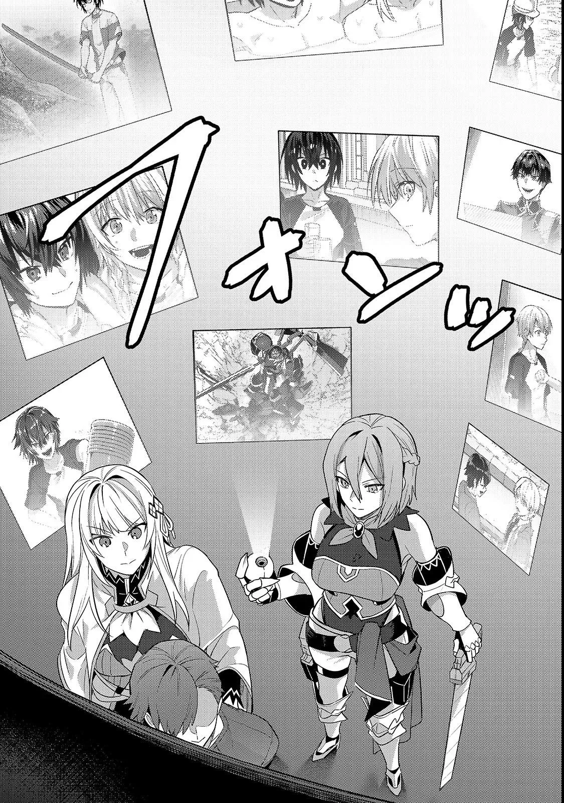 Ore wa Seikan Kokka no Akutoku Ryōshu! capítulo 42 página 5