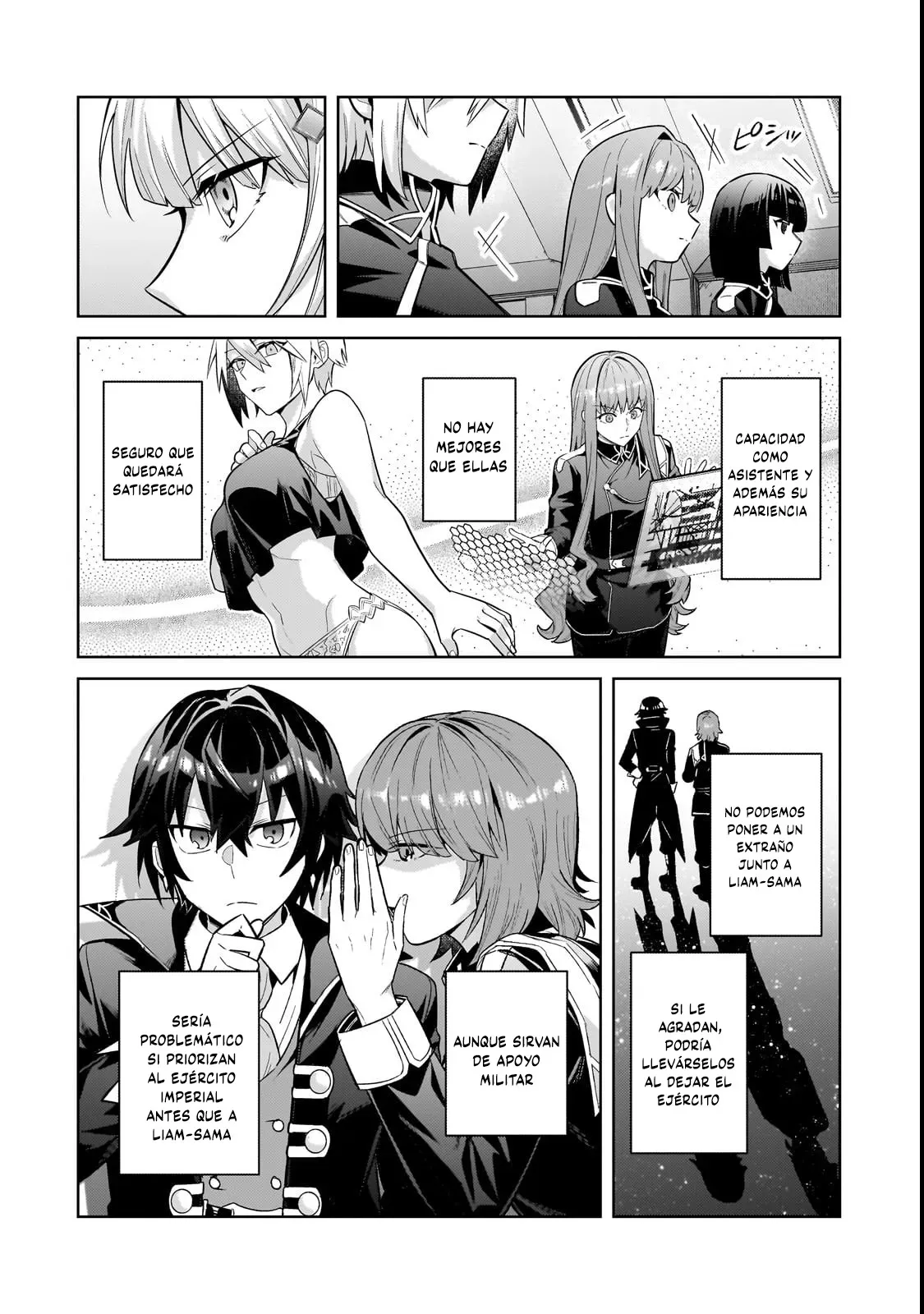Ore wa Seikan Kokka no Akutoku Ryōshu! capítulo 44 página 2