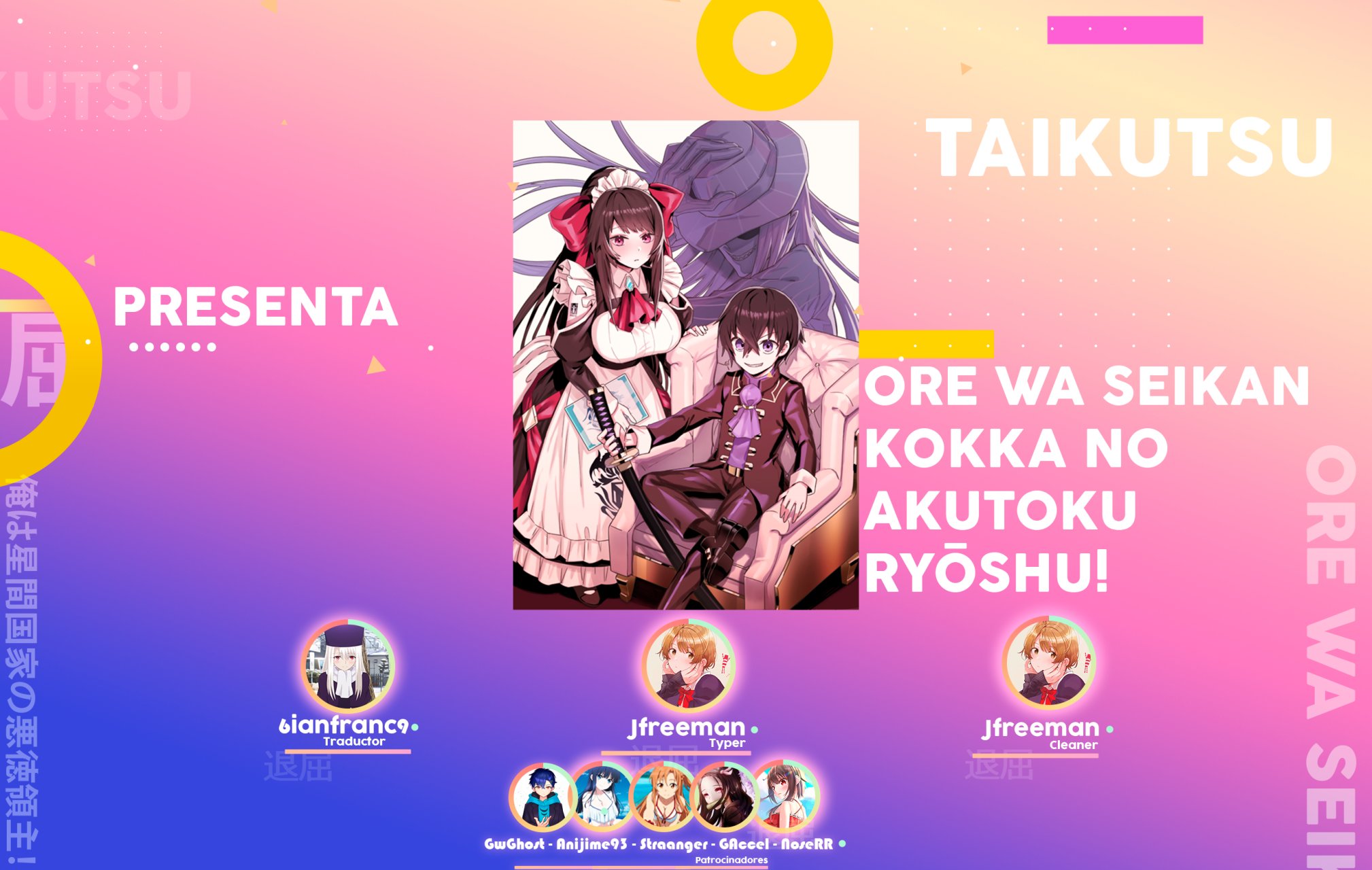 Ore wa Seikan Kokka no Akutoku Ryōshu! capítulo 5 página 1