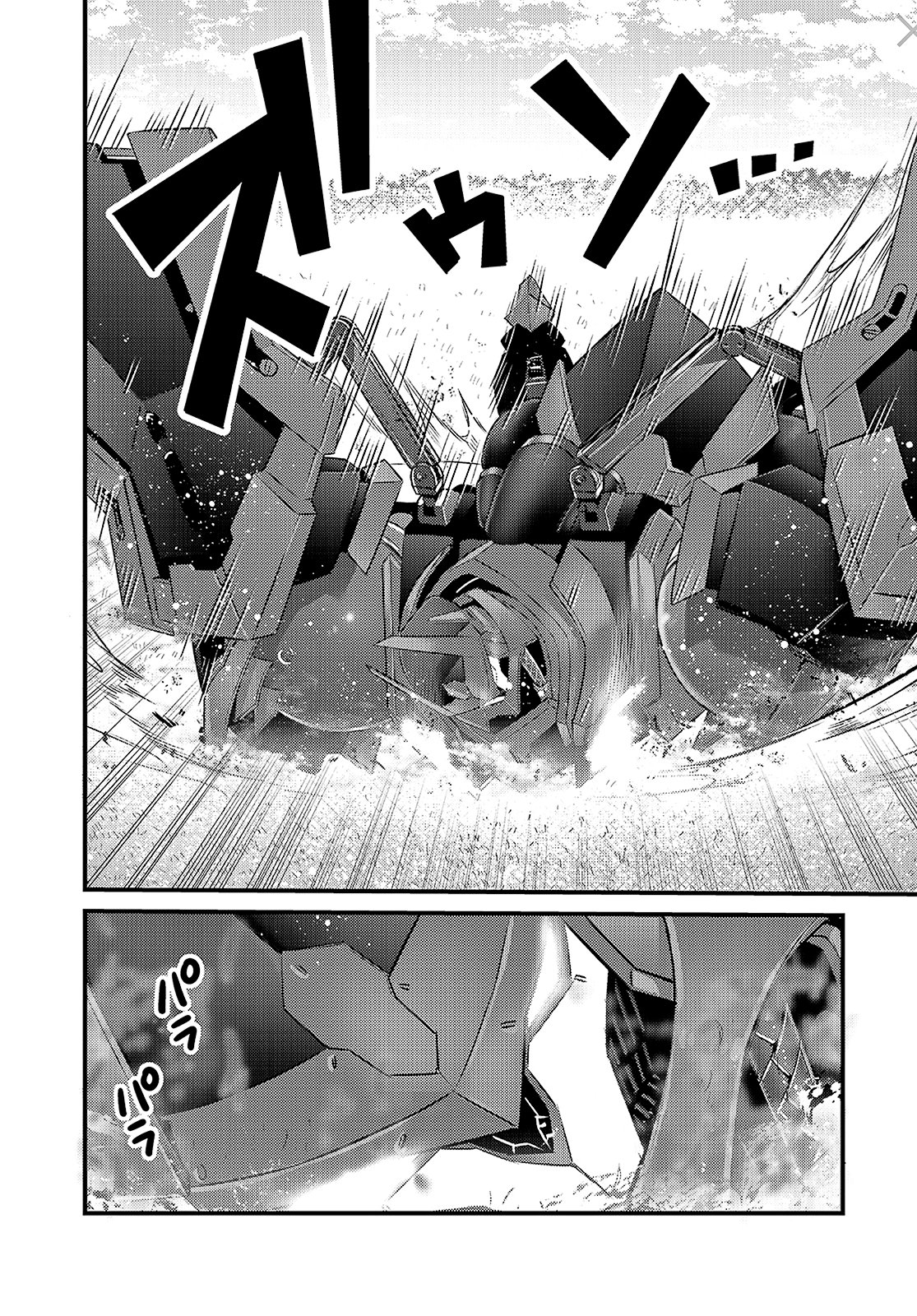 Ore wa Seikan Kokka no Akutoku Ryōshu! capítulo 5 página 12