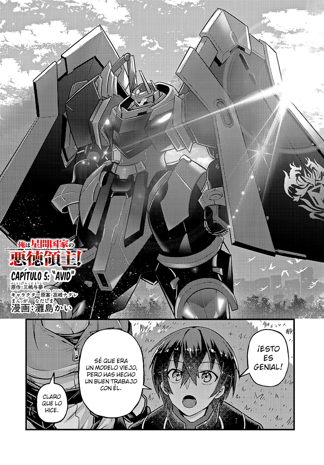 Ore wa Seikan Kokka no Akutoku Ryōshu! capítulo 5 página 2