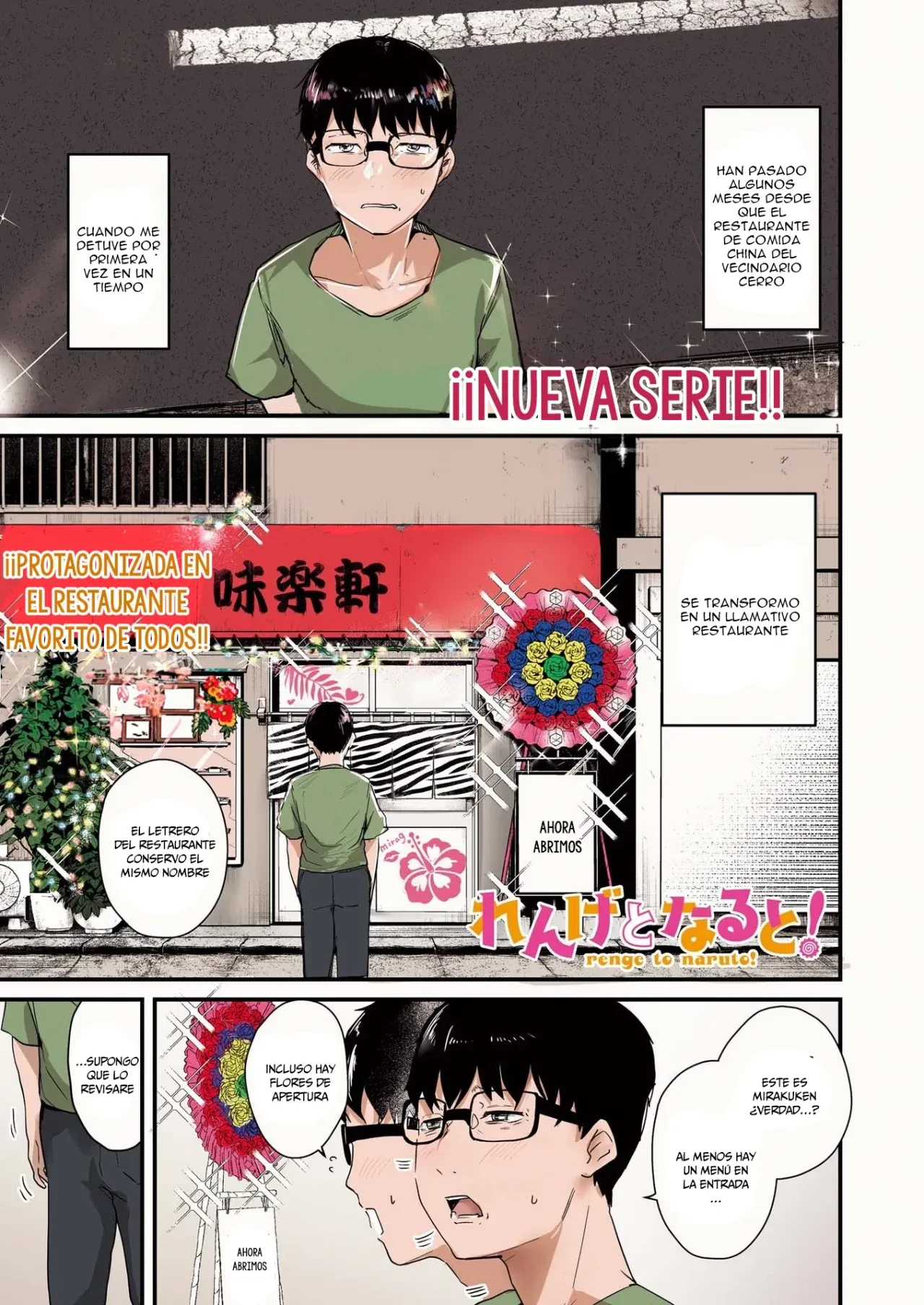 Renge to Naruto! capítulo 1 página 2