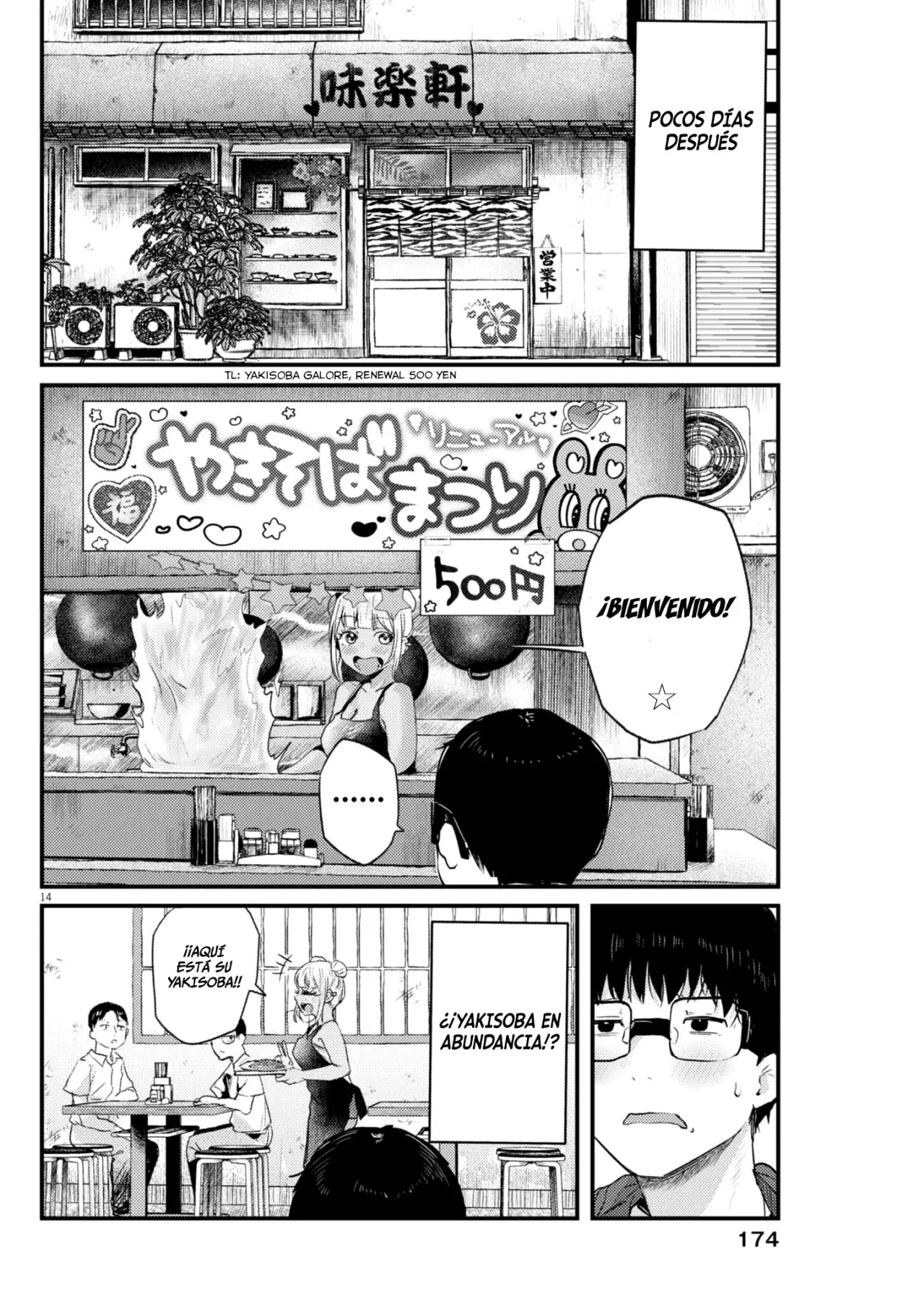Renge to Naruto! capítulo 12 página 15