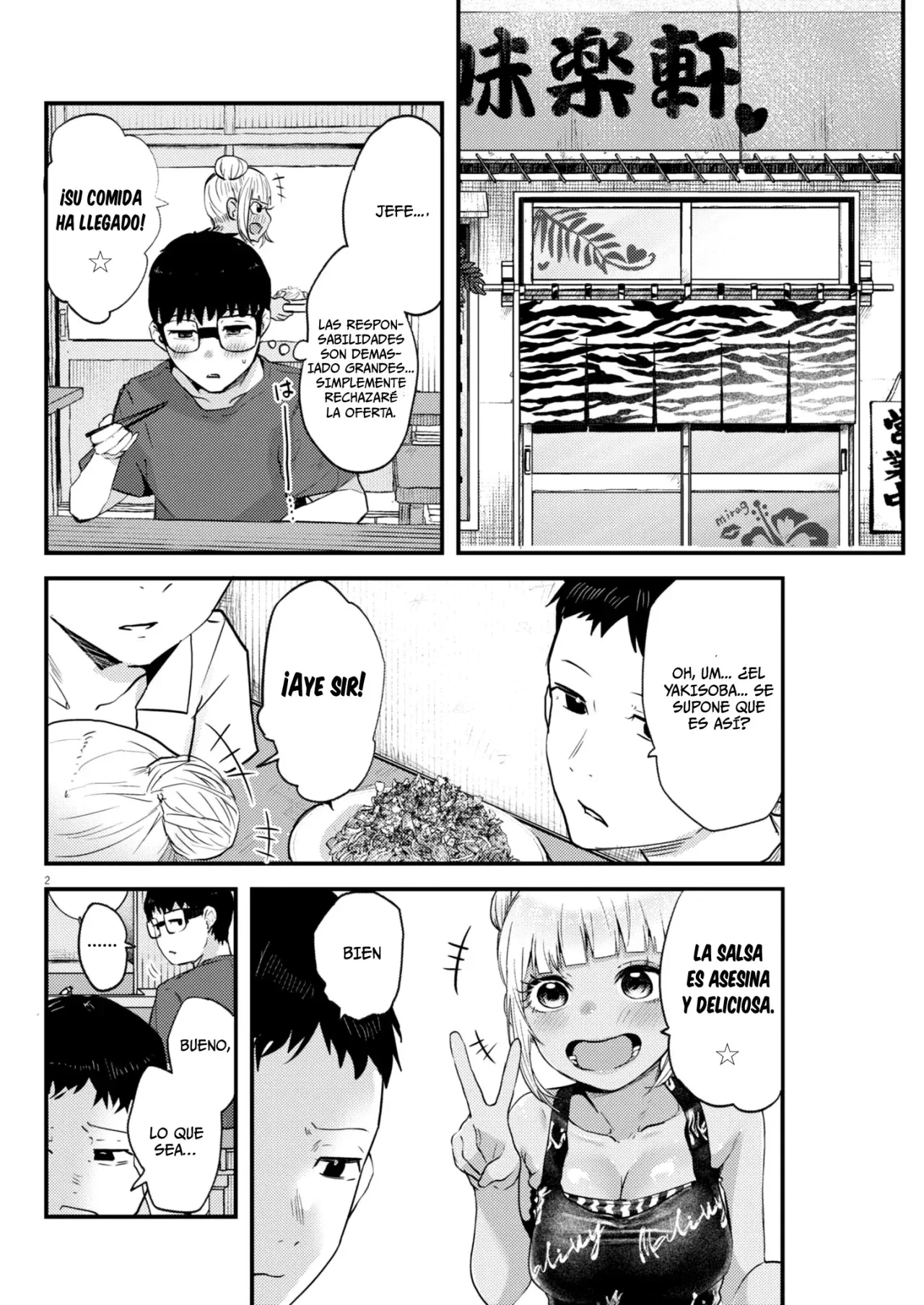 Renge to Naruto! capítulo 12 página 3
