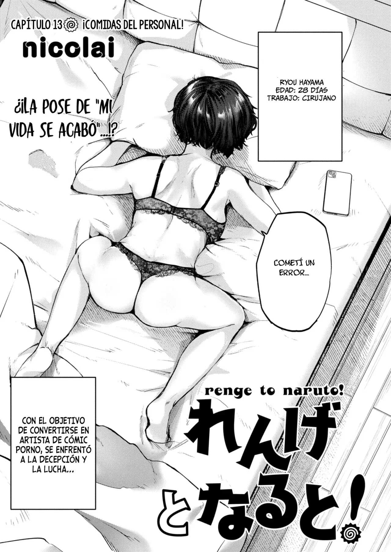 Renge to Naruto! capítulo 13 página 3